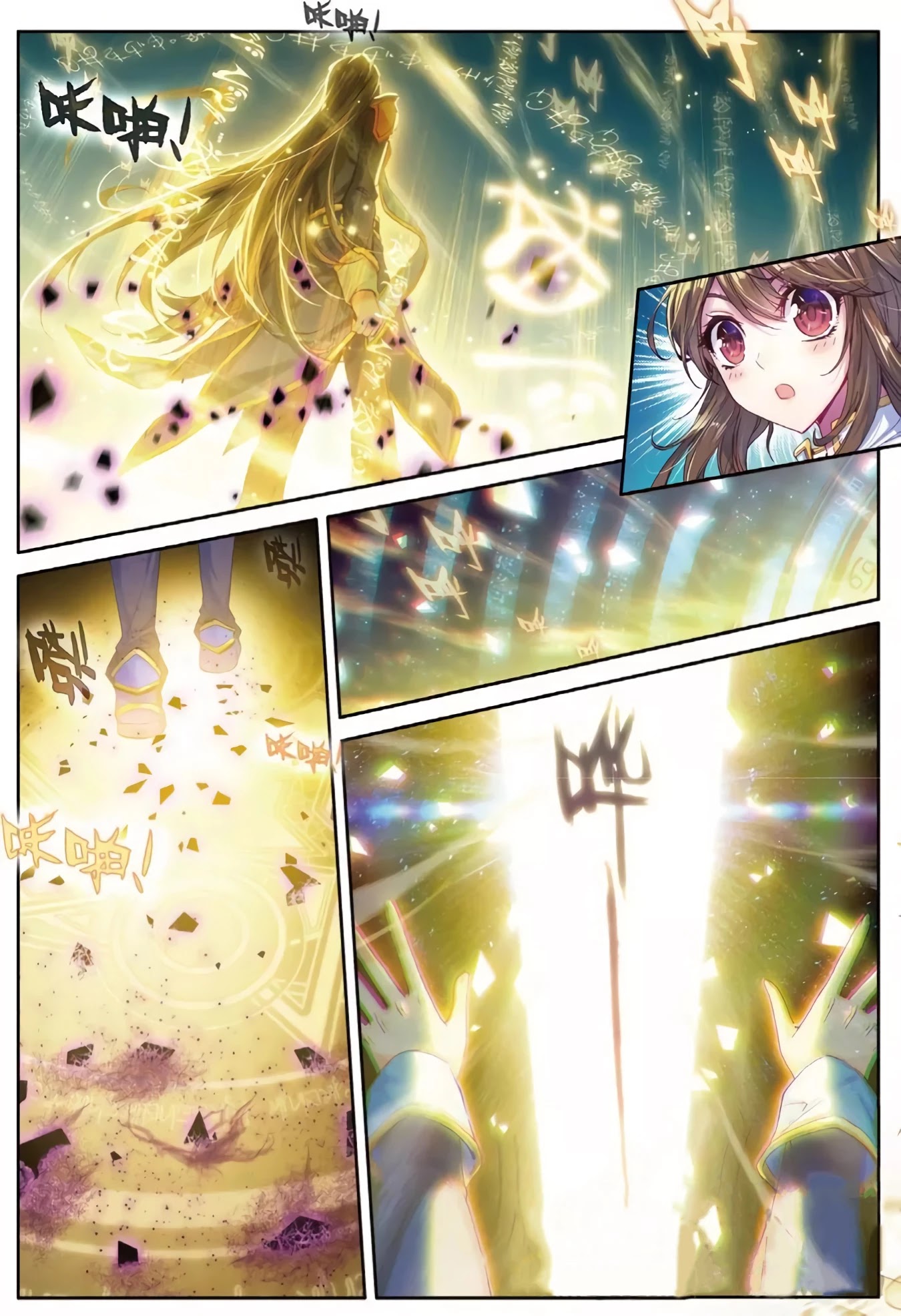 Soul Land - Legend of The Gods' Realm Chapter 46 page 3 - Chapter 46