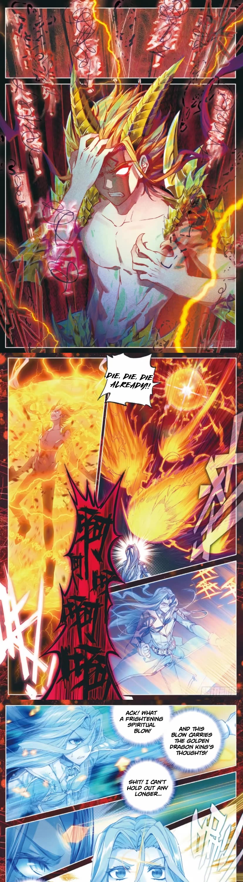 Soul Land - Legend of The Gods' Realm Chapter 71 page 4 - Chapter 71