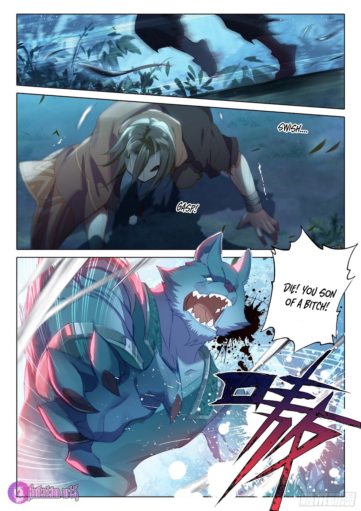 Soul Land V - Reborn for you Chapter 1 page 16 - Chapter 1: Unexpected ability