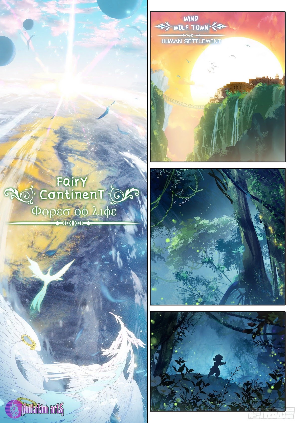 Soul Land V - Reborn for you Chapter 1 page 3 - Chapter 1: Unexpected ability