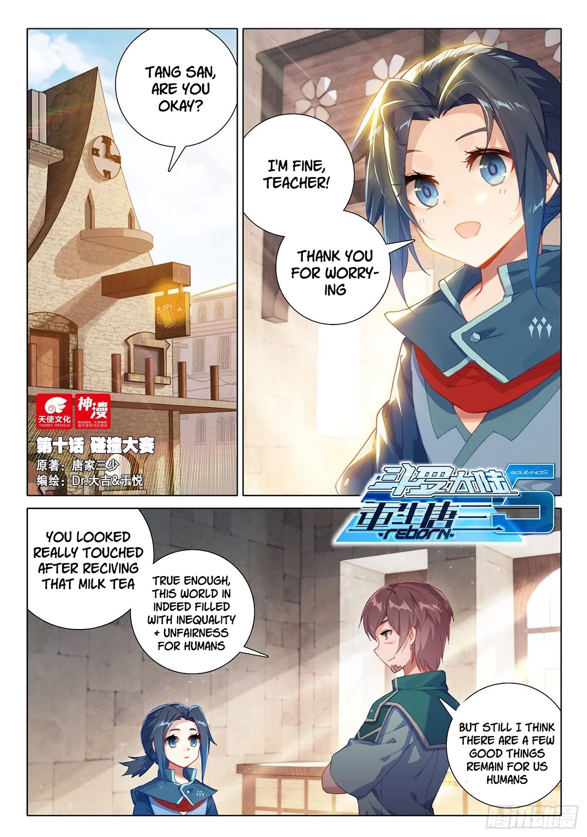 Soul Land V - Reborn for you Chapter 10 page 2 - Chapter 10: Collision tournament