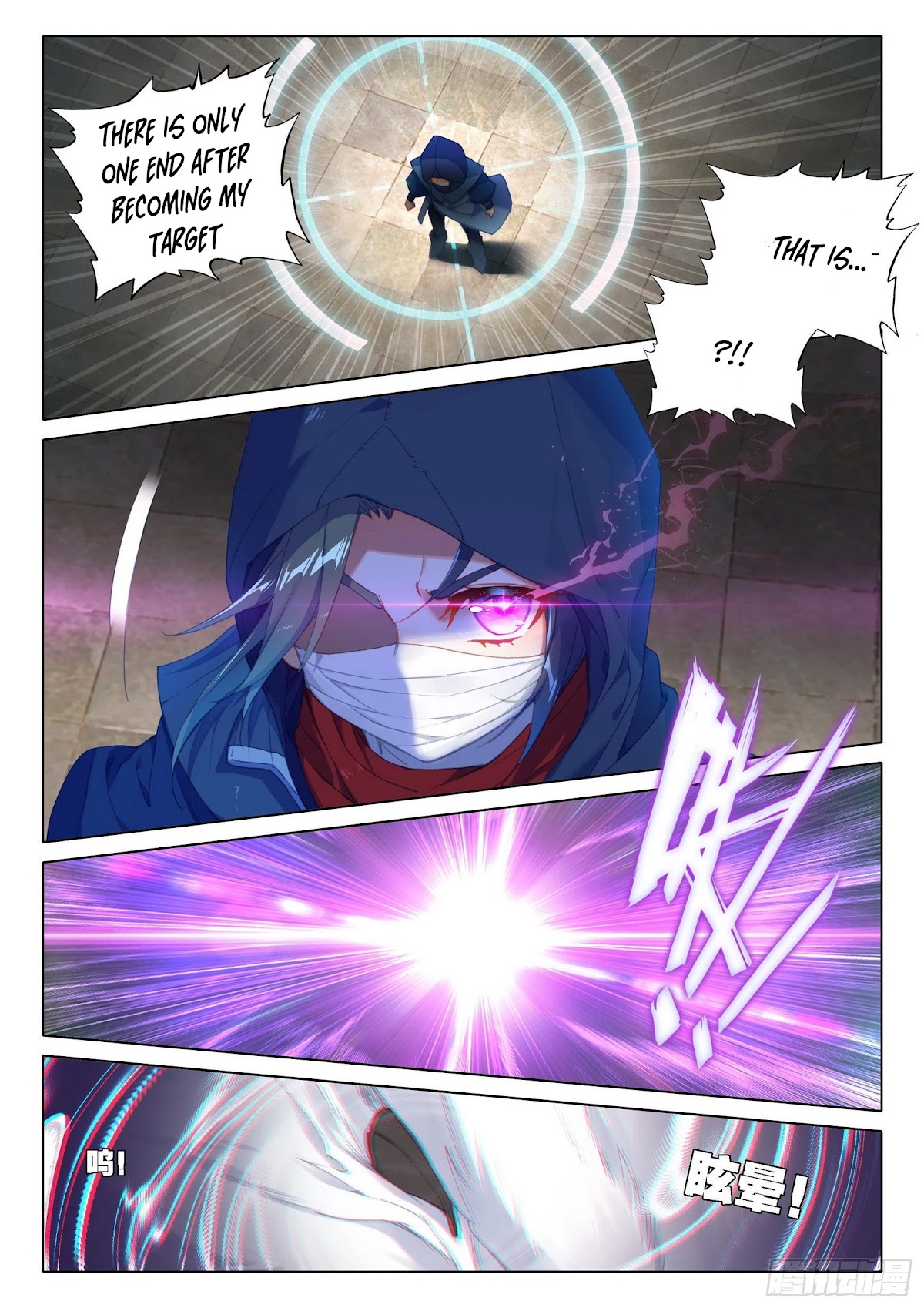Soul Land V - Reborn for you Chapter 11 page 13 - Chapter 11: Winning streak