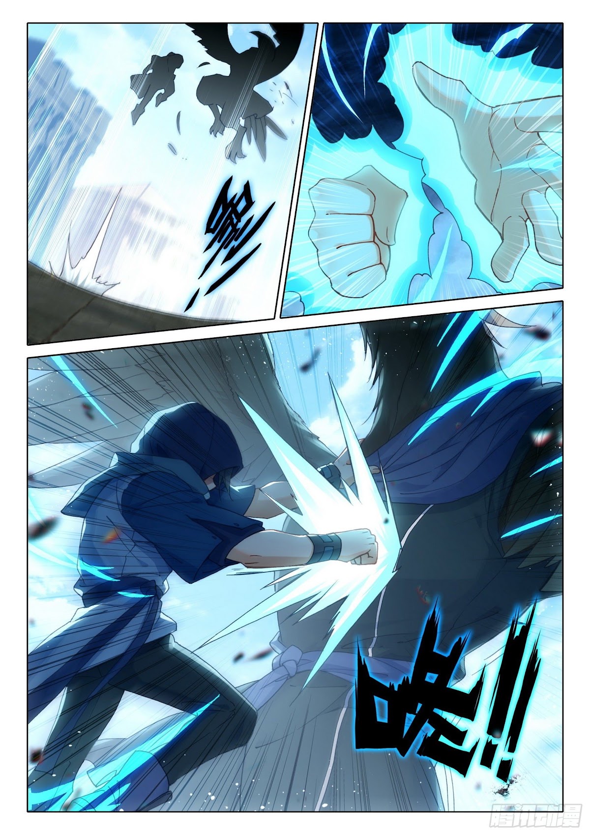 Soul Land V - Reborn for you Chapter 11 page 15 - Chapter 11: Winning streak