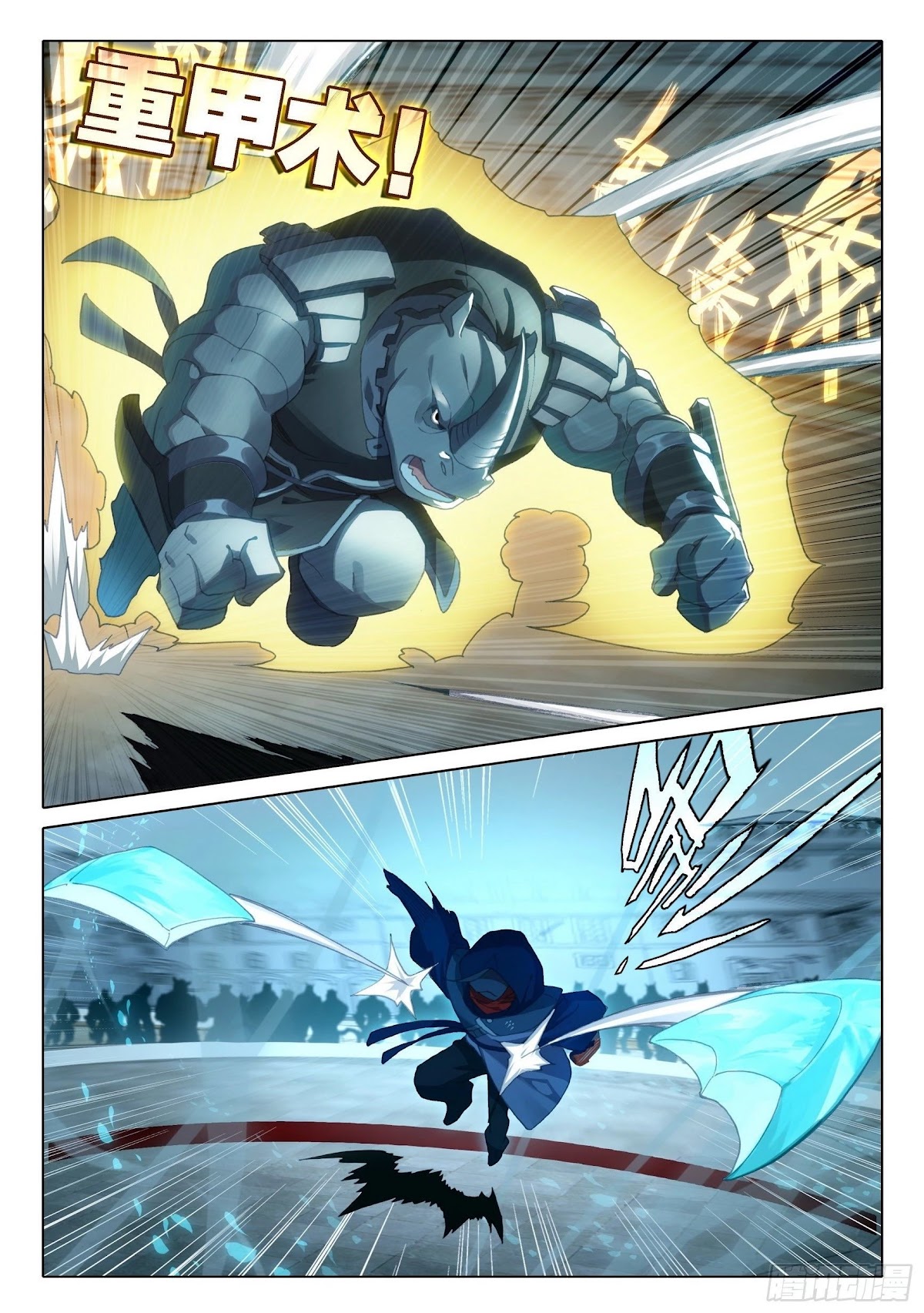 Soul Land V - Reborn for you Chapter 11 page 6 - Chapter 11: Winning streak