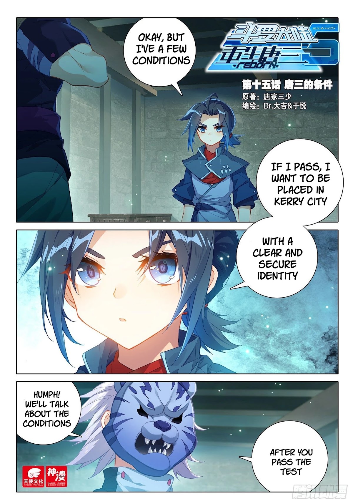Soul Land V - Reborn for you Chapter 15 page 2 - Chapter 15: Tang San's test