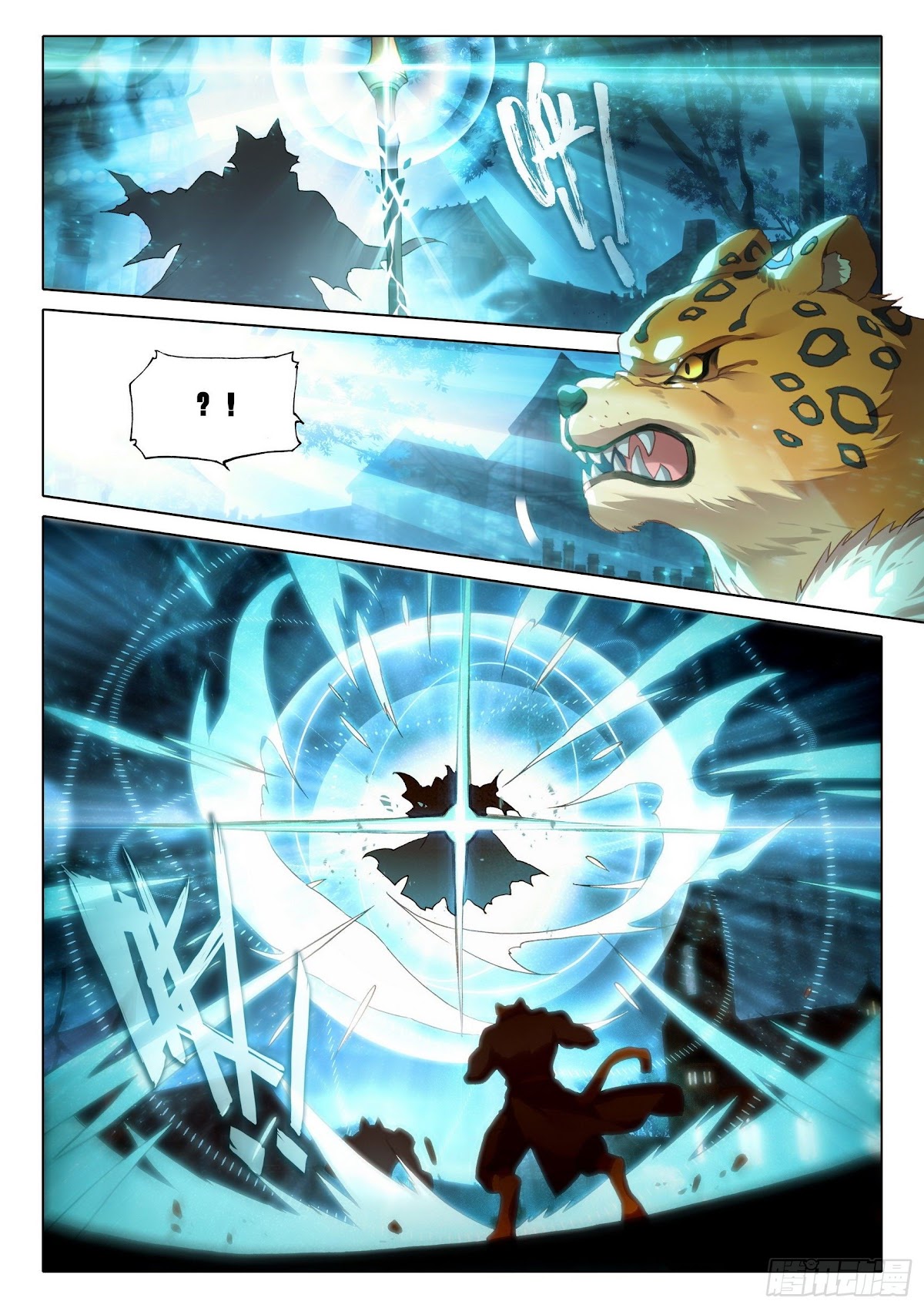 Soul Land V - Reborn for you Chapter 17 page 15 - Chapter 17: Opportunity