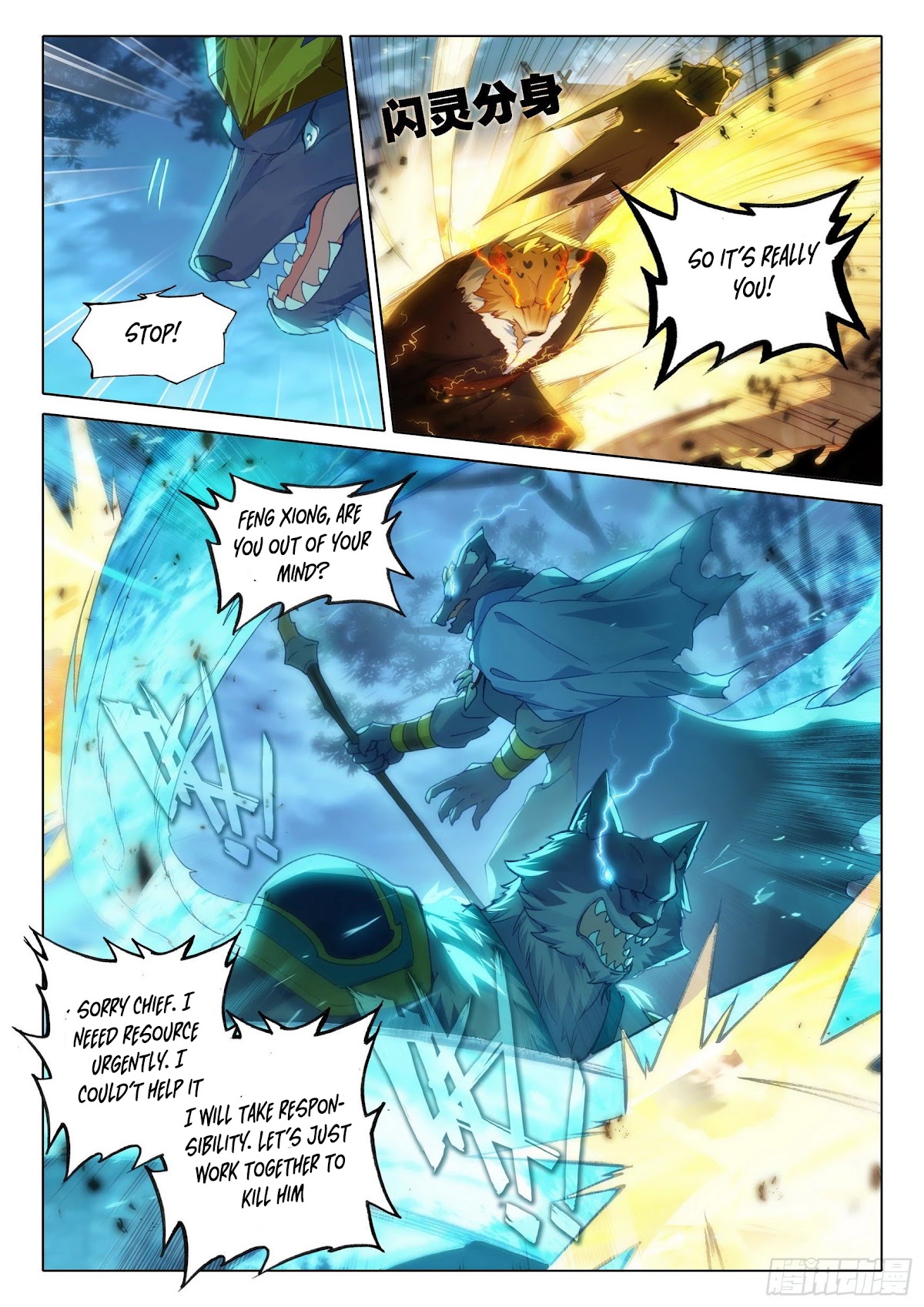 Soul Land V - Reborn for you Chapter 17 page 5 - Chapter 17: Opportunity