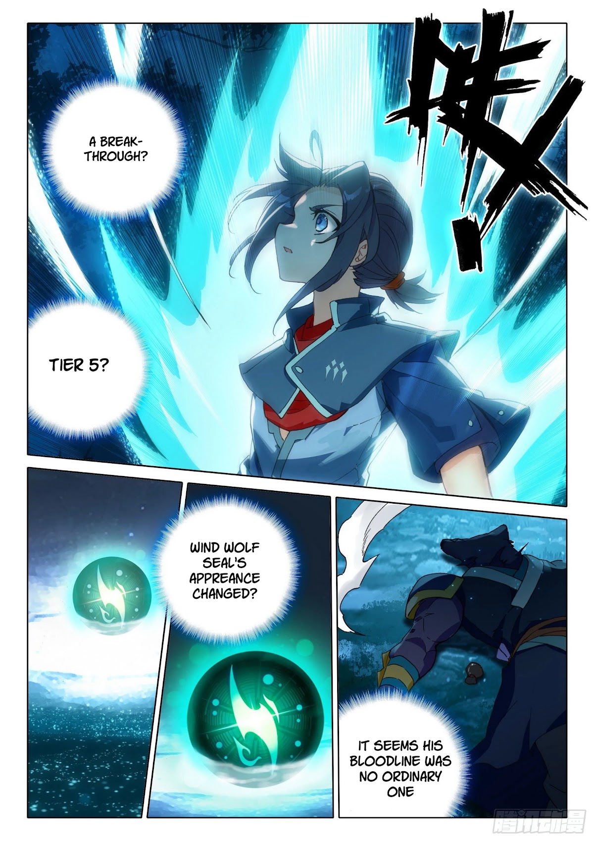 Soul Land V - Reborn for you Chapter 18 page 16 - Chapter 18: FengXiong's Death