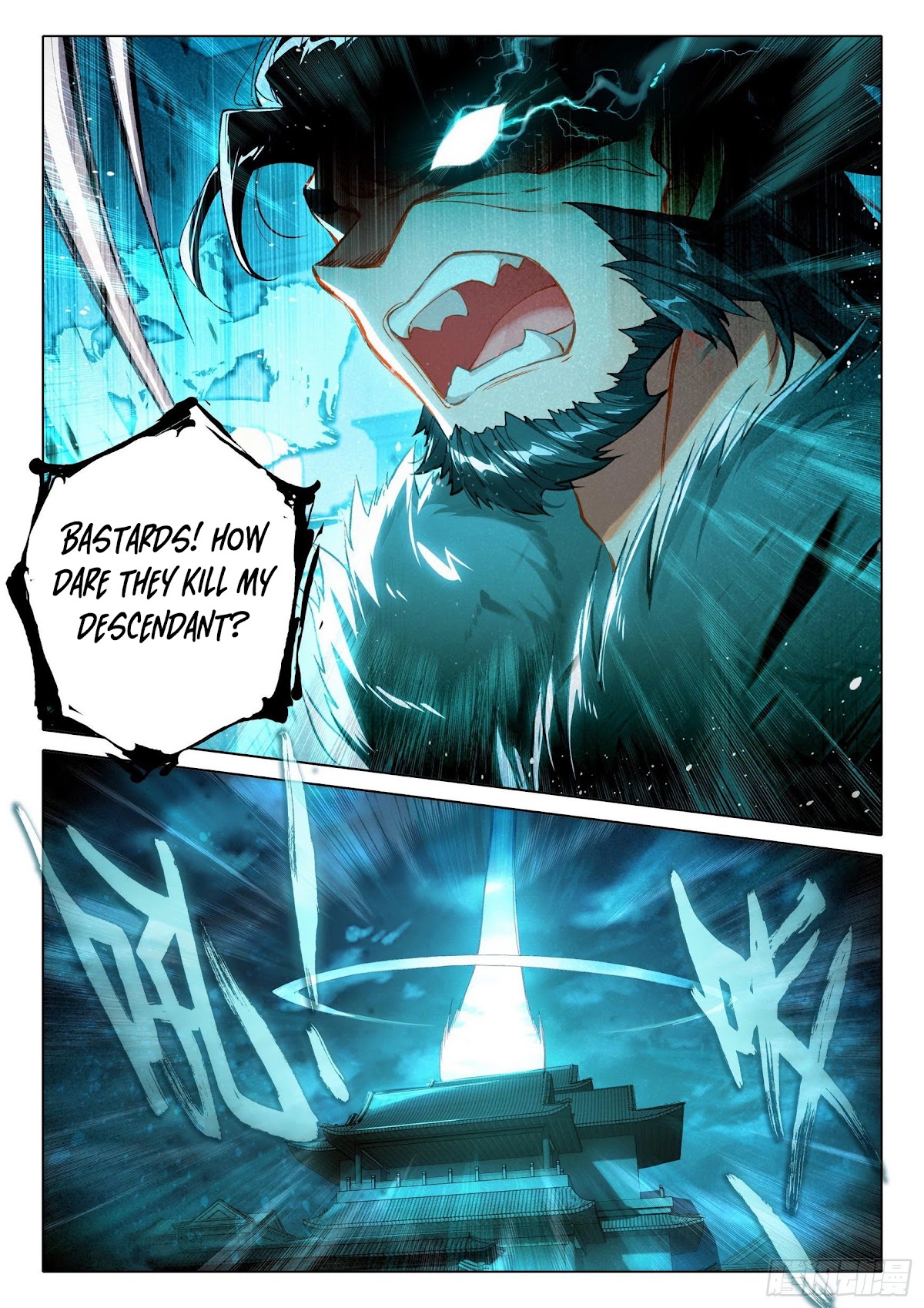 Soul Land V - Reborn for you Chapter 19 page 12 - Chapter 19: Wind Wolf King's Bloodline