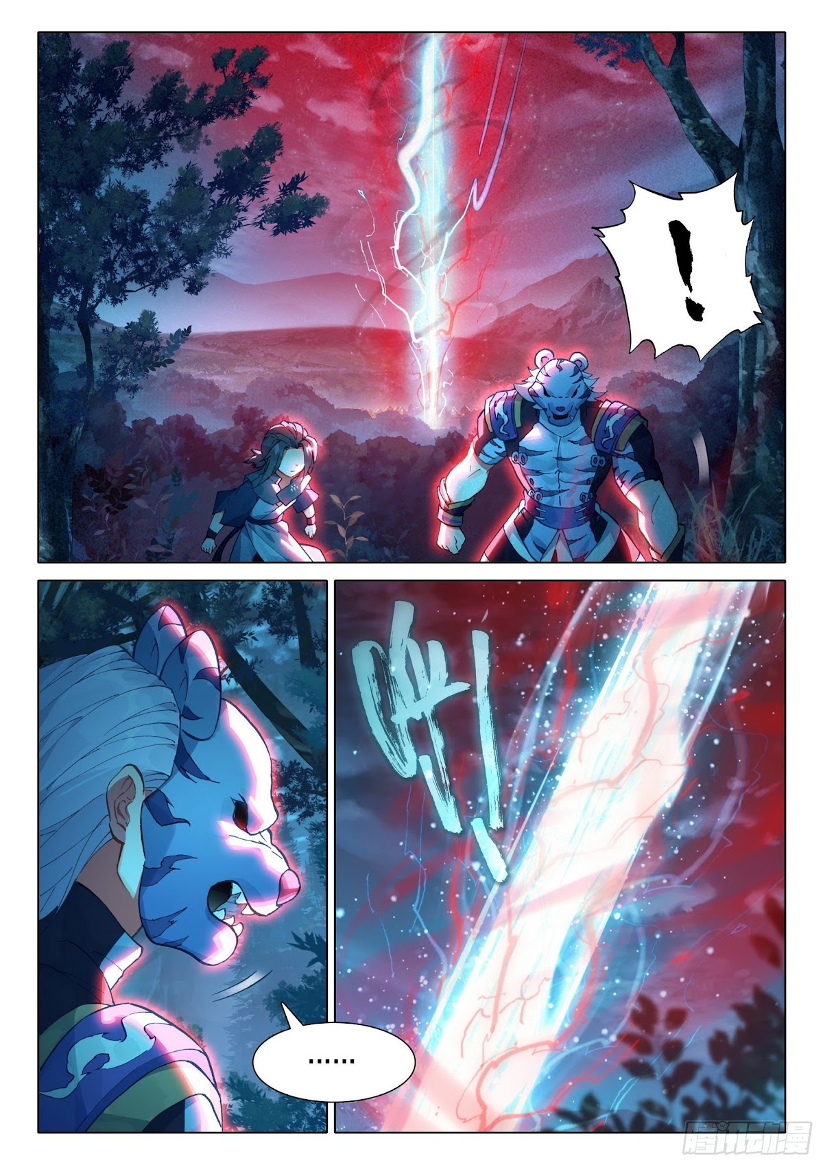 Soul Land V - Reborn for you Chapter 19 page 9 - Chapter 19: Wind Wolf King's Bloodline