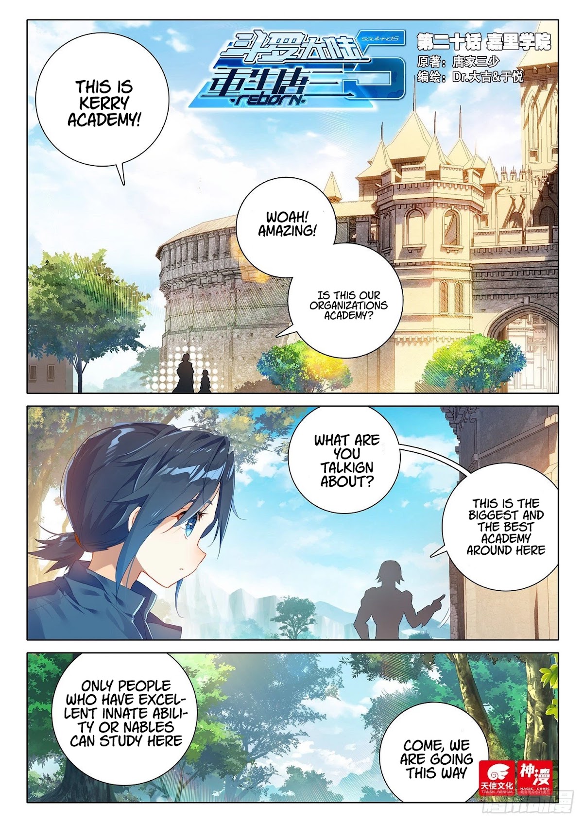 Soul Land V - Reborn for you Chapter 20 page 2 - Chapter 20: Kerry Academy
