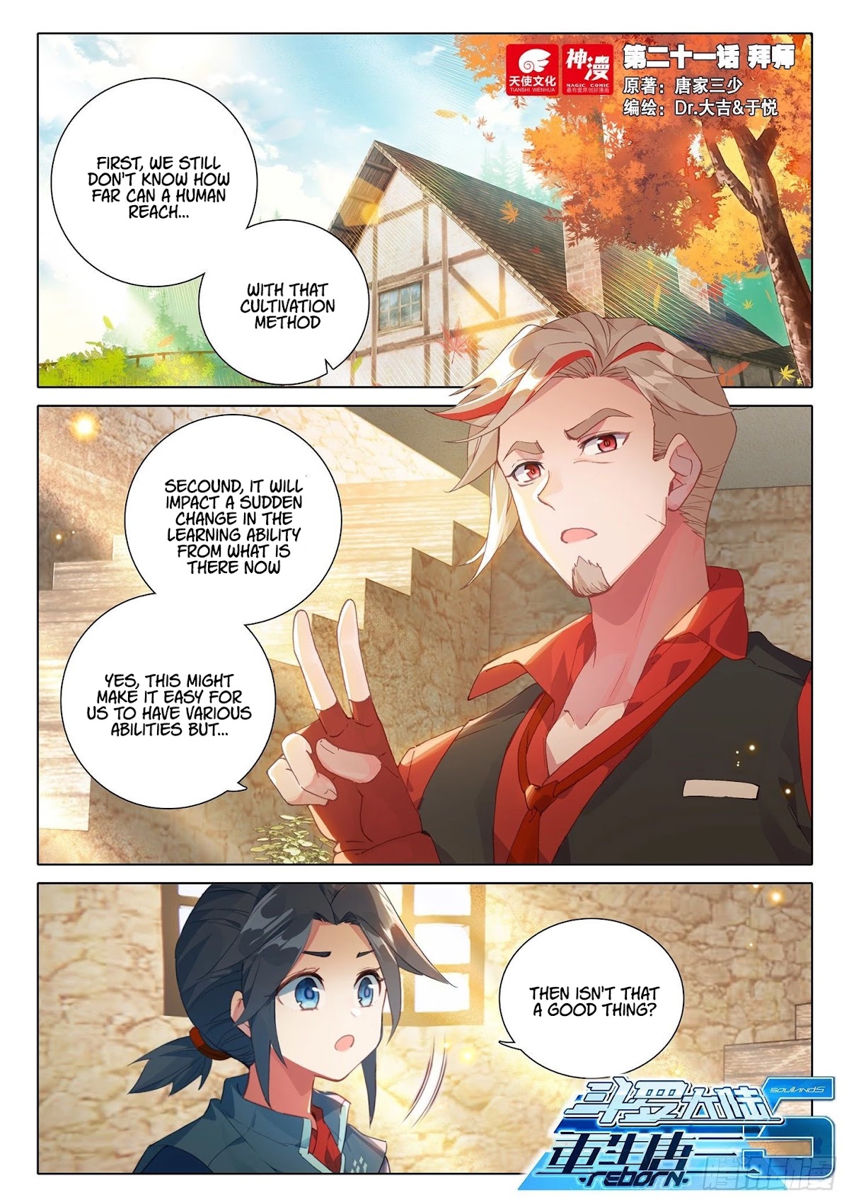 Soul Land V - Reborn for you Chapter 21 page 2 - Chapter 21: Apprenticeship