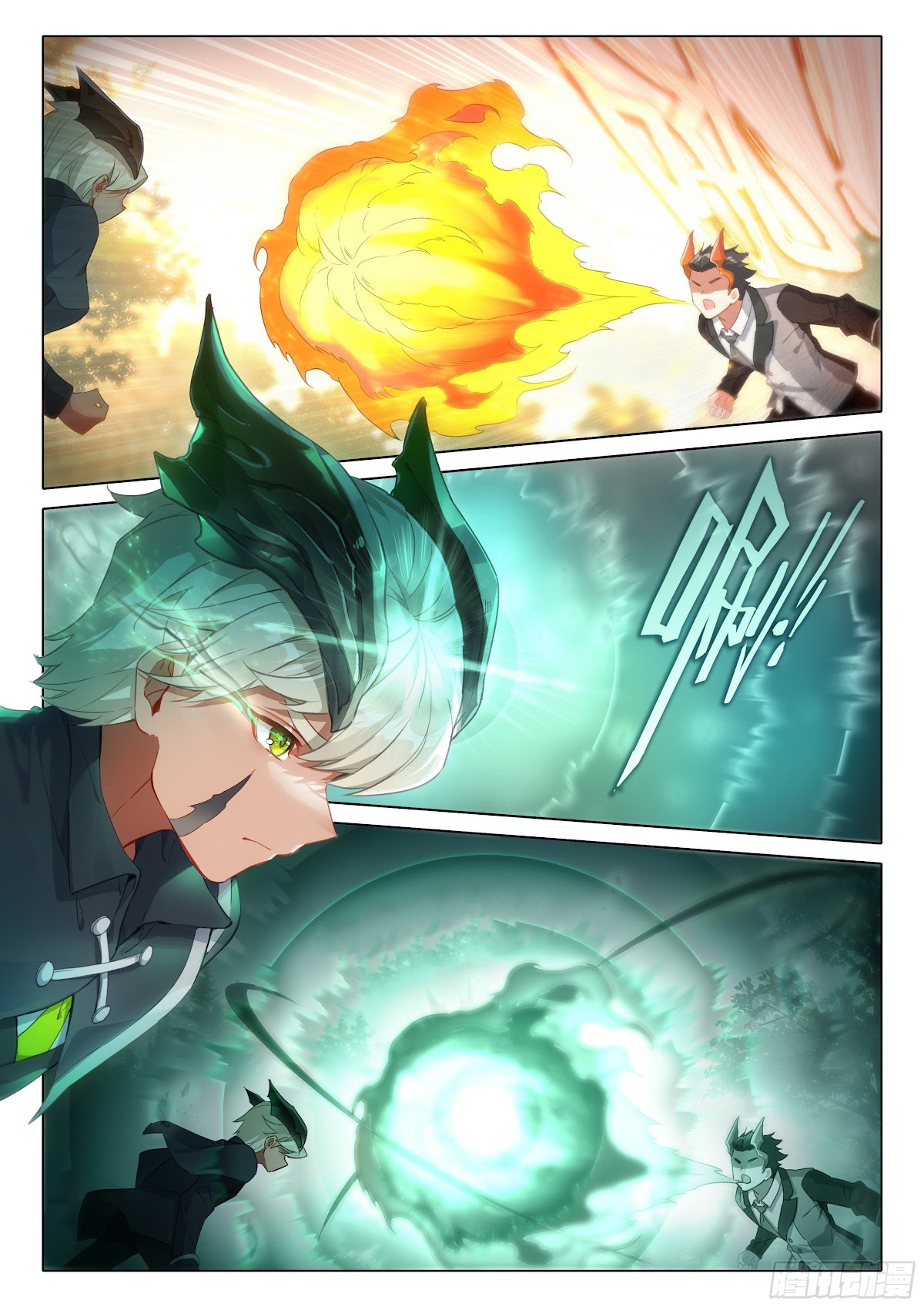 Soul Land V - Reborn for you Chapter 25 page 13 - Chapter 25: New Powers