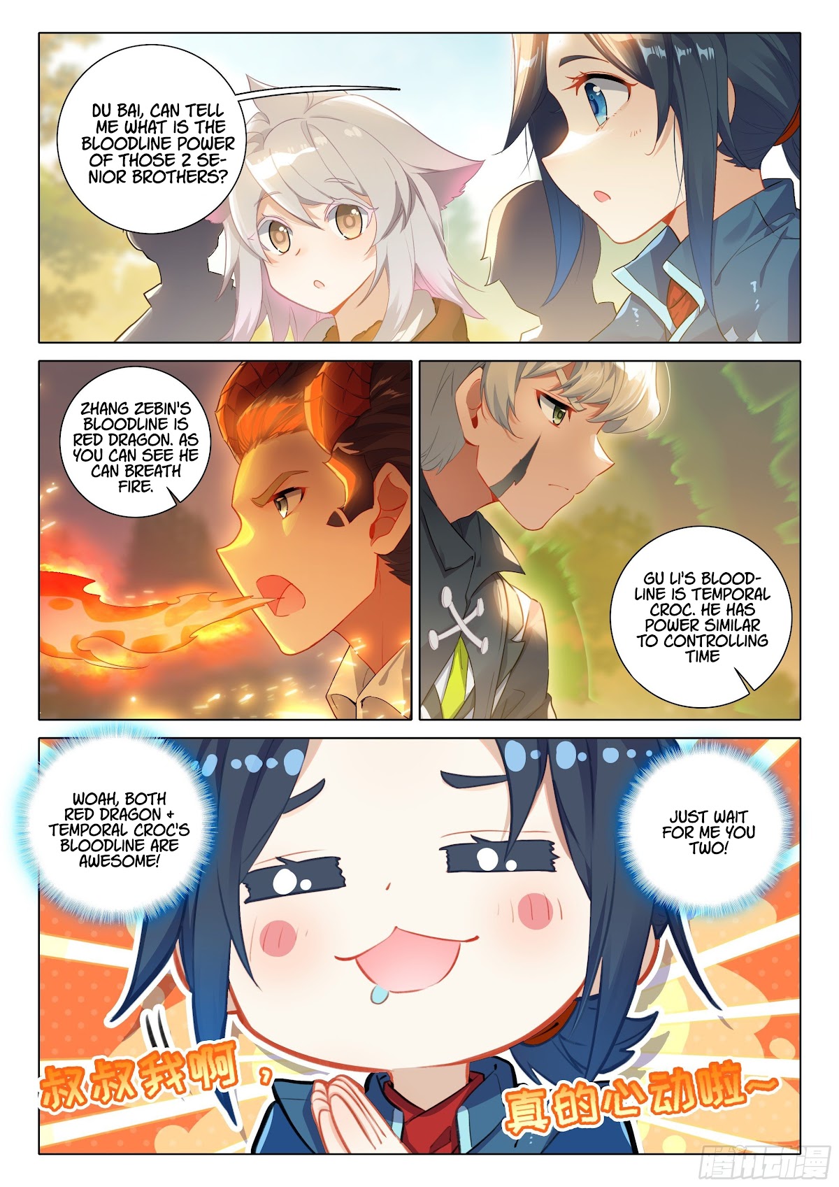 Soul Land V - Reborn for you Chapter 25 page 15 - Chapter 25: New Powers