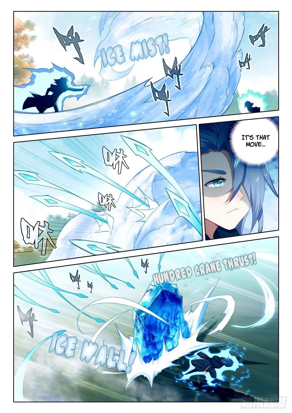 Soul Land V - Reborn for you Chapter 26 page 6 - Chapter 26: Attraction