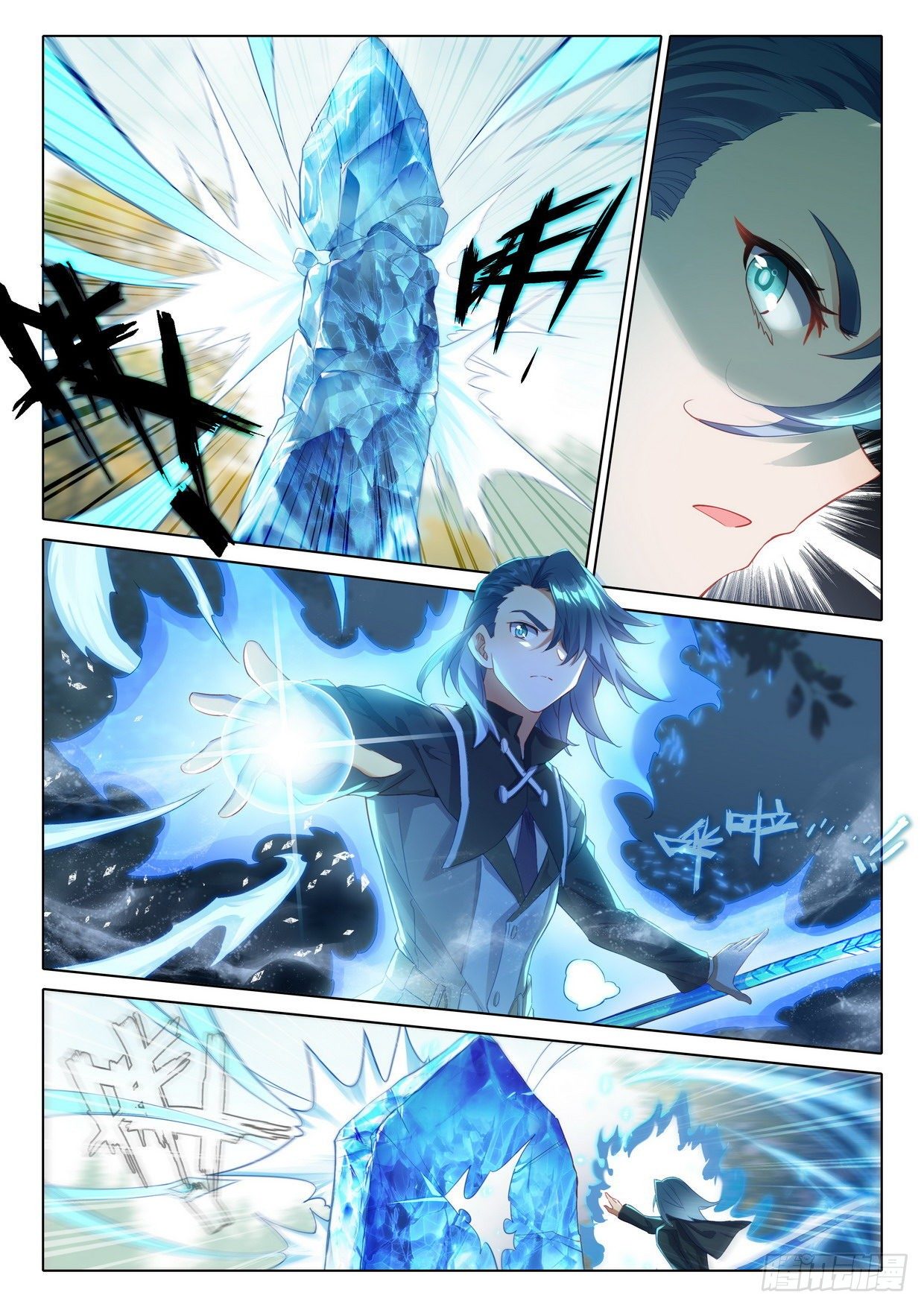 Soul Land V - Reborn for you Chapter 26 page 7 - Chapter 26: Attraction