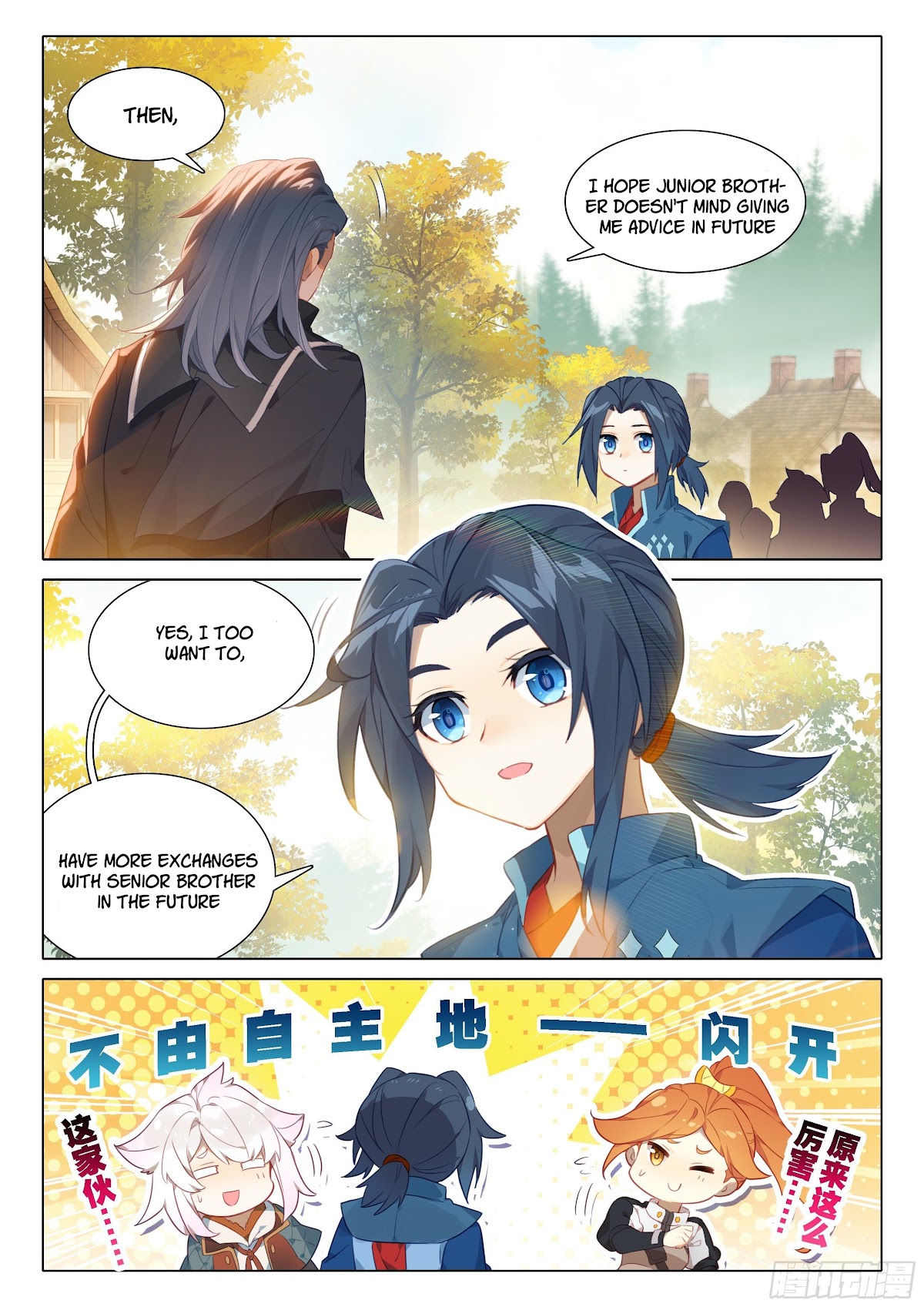 Soul Land V - Reborn for you Chapter 27 page 4 - Chapter 27: Holy Lady