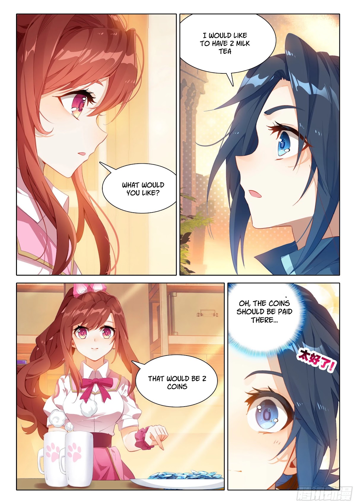 Soul Land V - Reborn for you Chapter 31 page 13 - Chapter 31: Visiting Her!