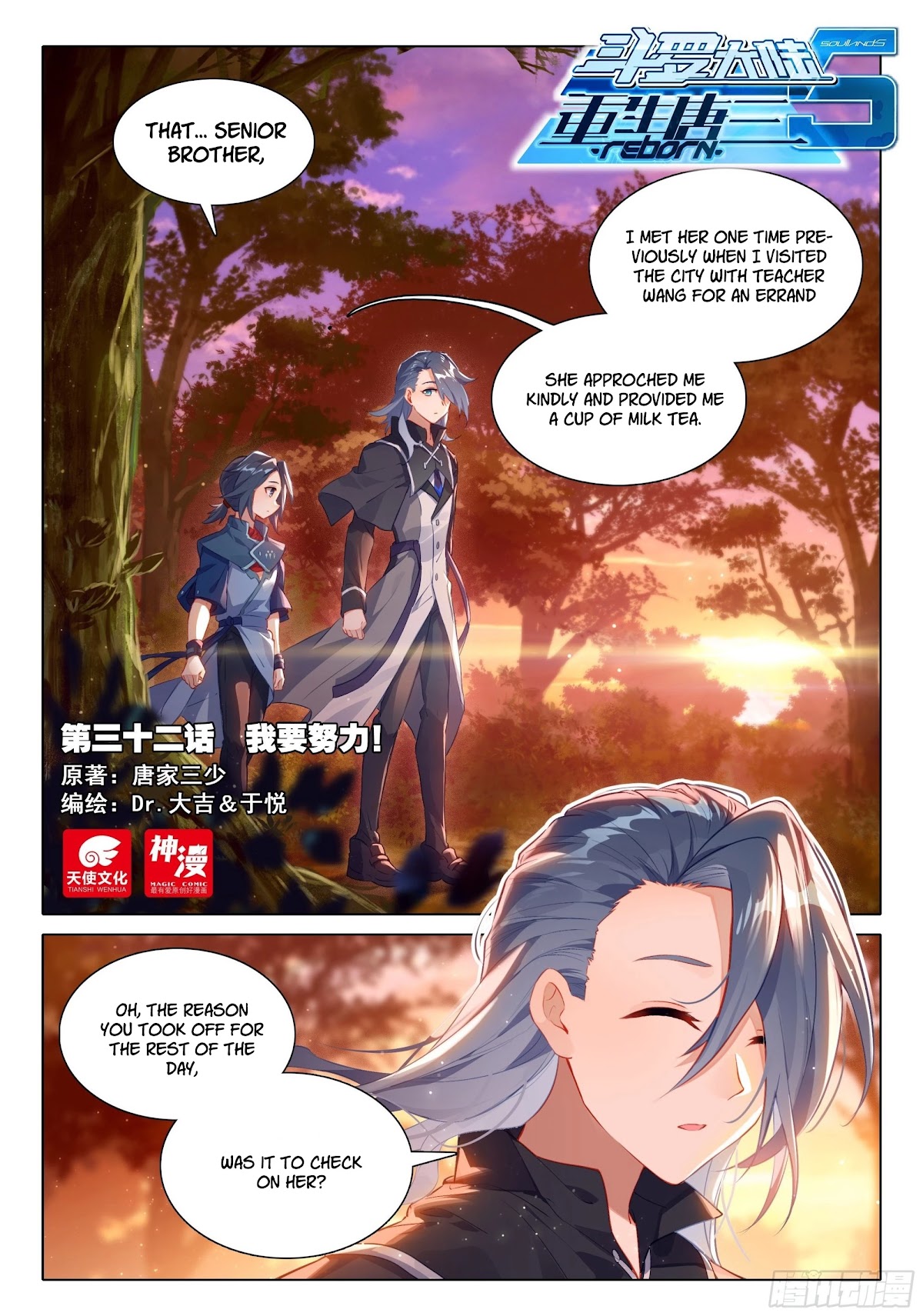 Soul Land V - Reborn for you Chapter 32 page 2 - Chapter 32: Working Hard!