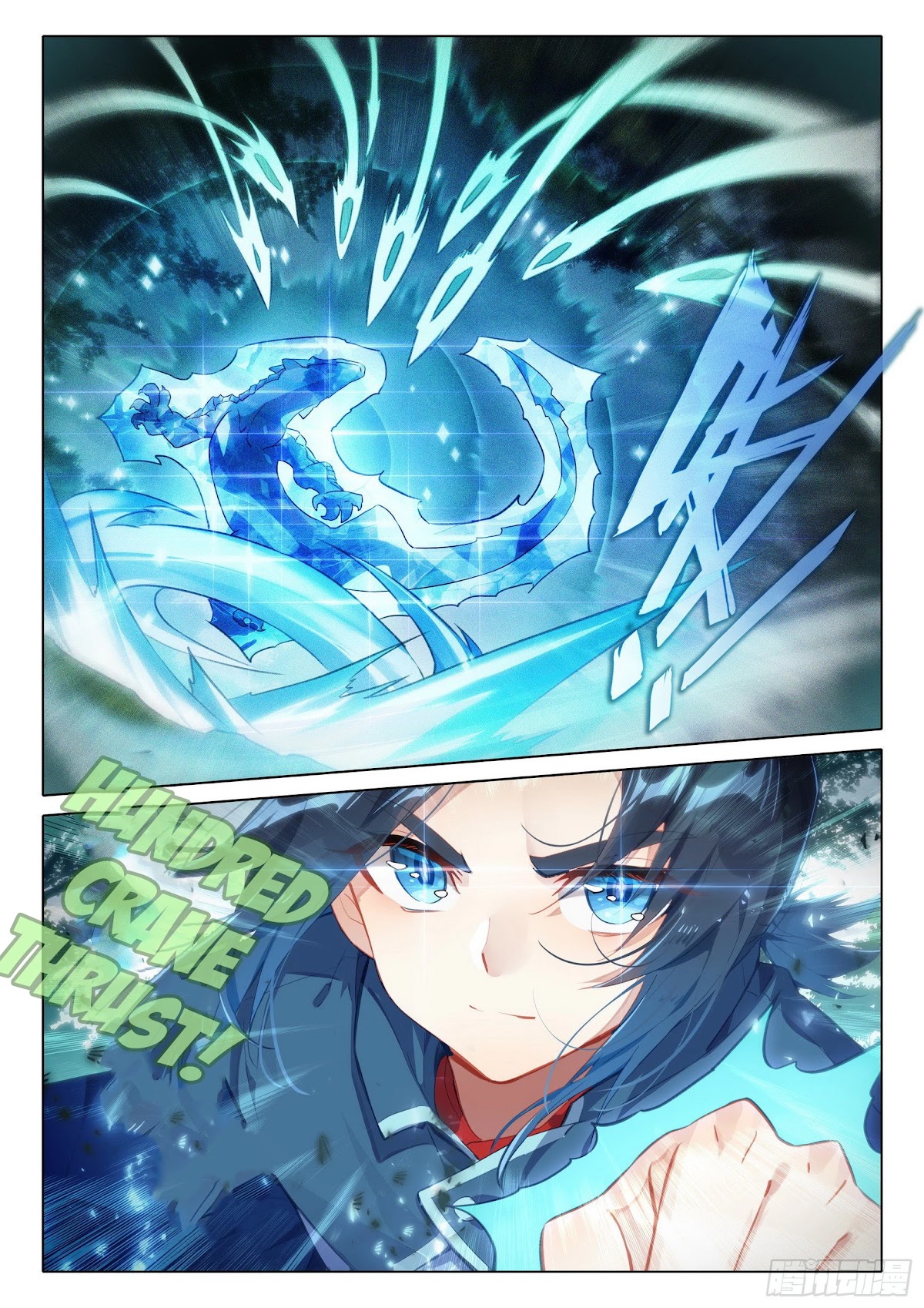 Soul Land V - Reborn for you Chapter 37 page 13 - Chapter 37: First battle