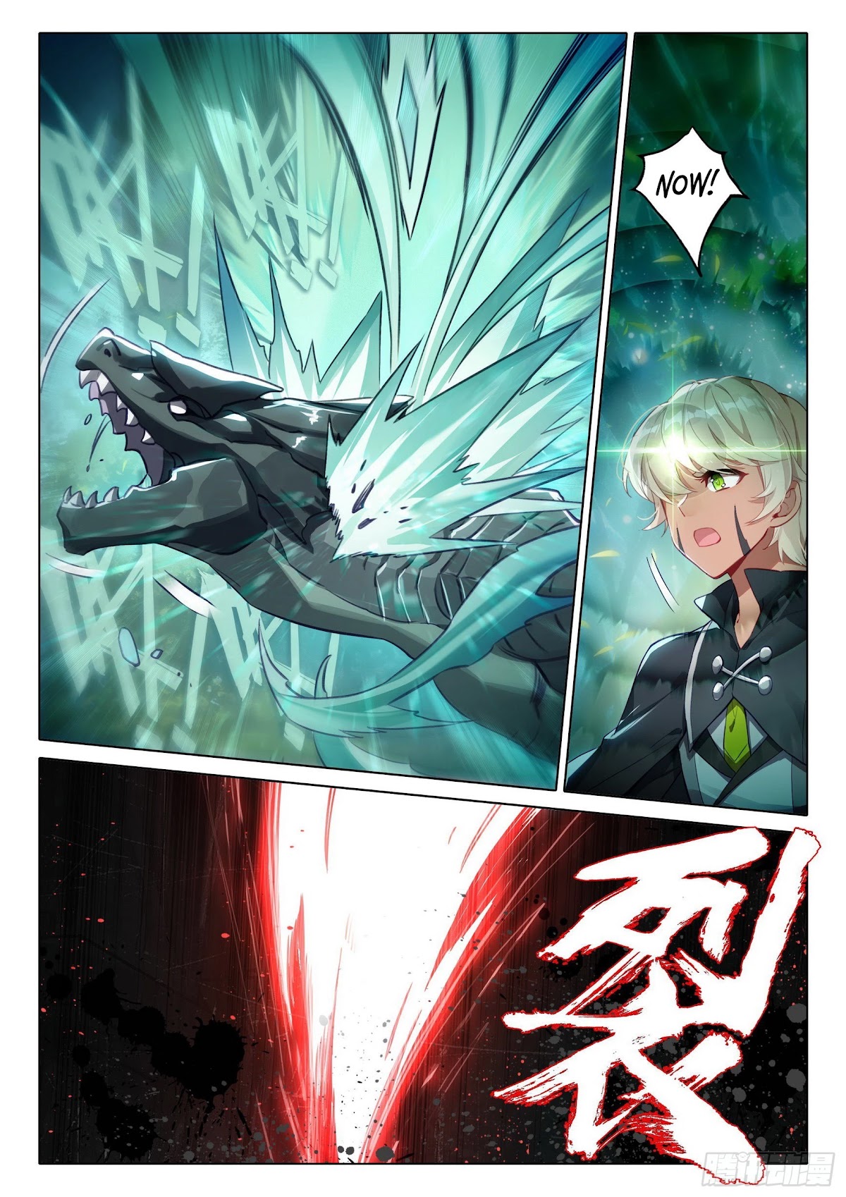 Soul Land V - Reborn for you Chapter 37 page 14 - Chapter 37: First battle