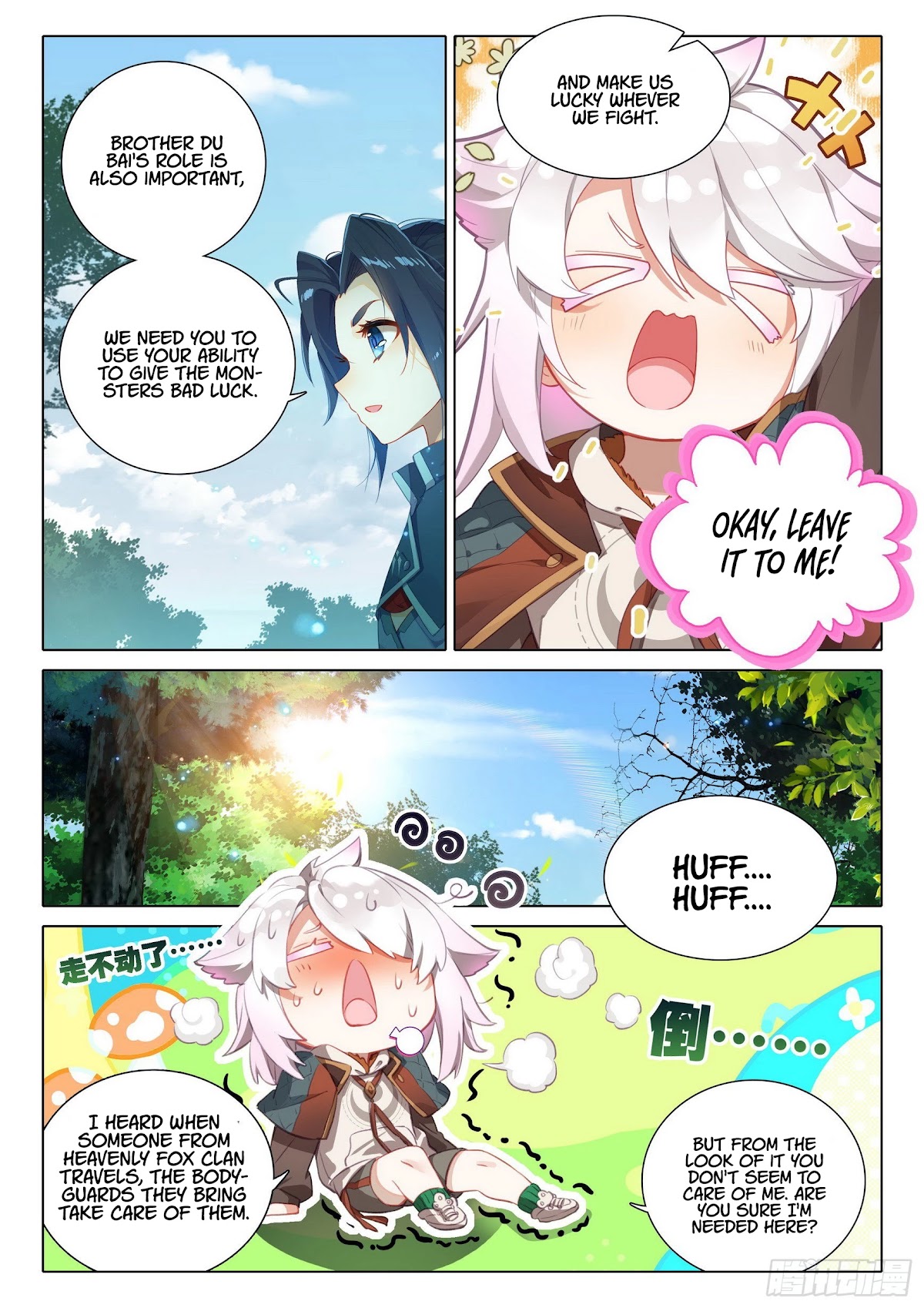 Soul Land V - Reborn for you Chapter 37 page 5 - Chapter 37: First battle