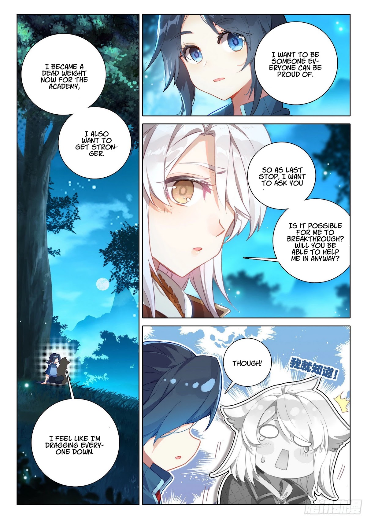 Soul Land V - Reborn for you Chapter 39 page 12 - Chapter 39: Chaos