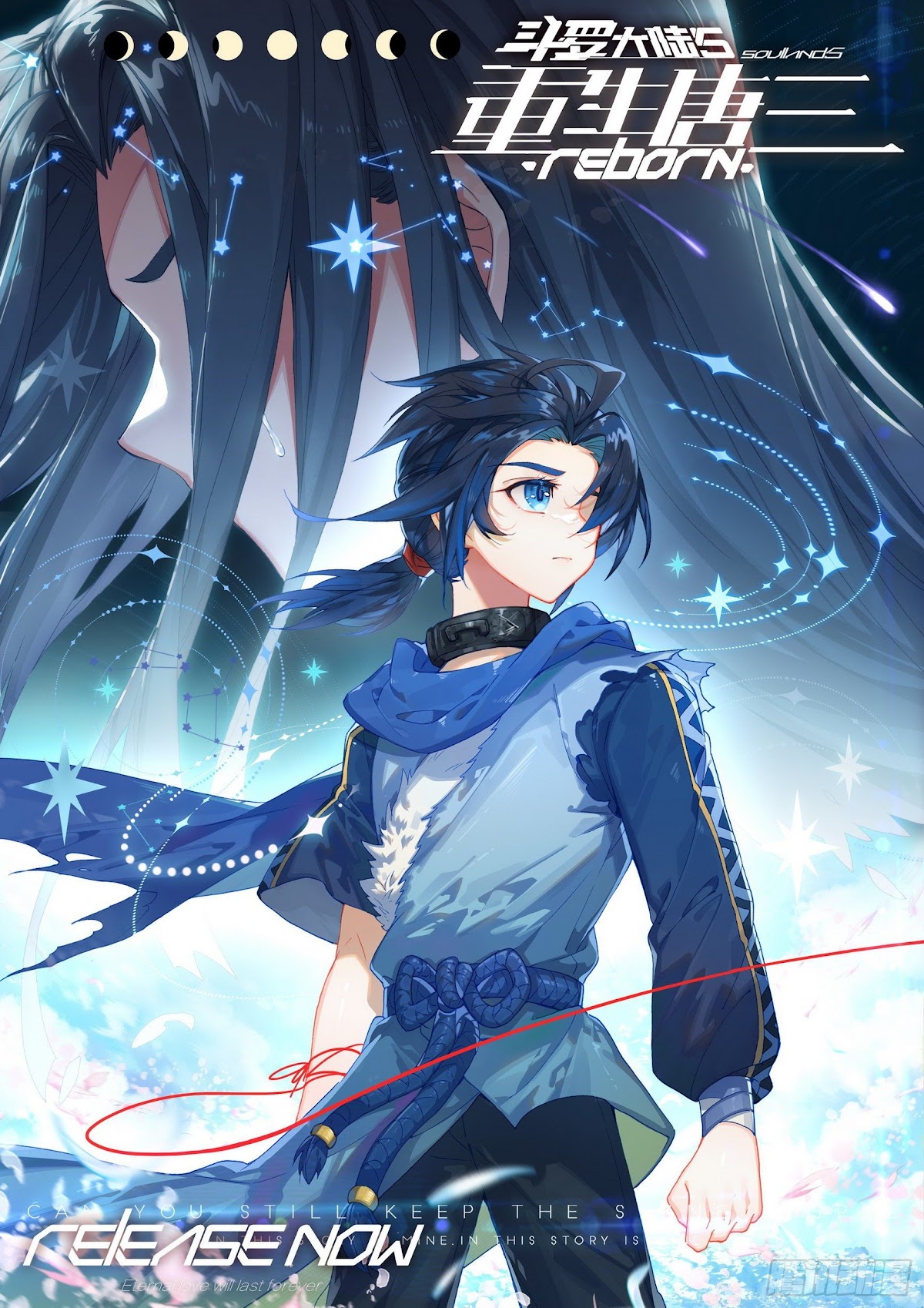 Soul Land V - Reborn for you Chapter 6 page 17 - Chapter 6: Battle King Yanfeng