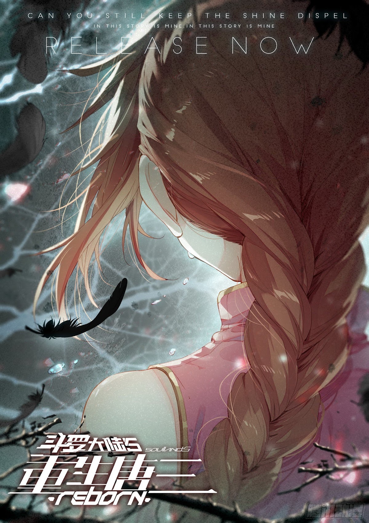 Soul Land V - Reborn for you Chapter 8 page 17 - Chapter 8: Into the city
