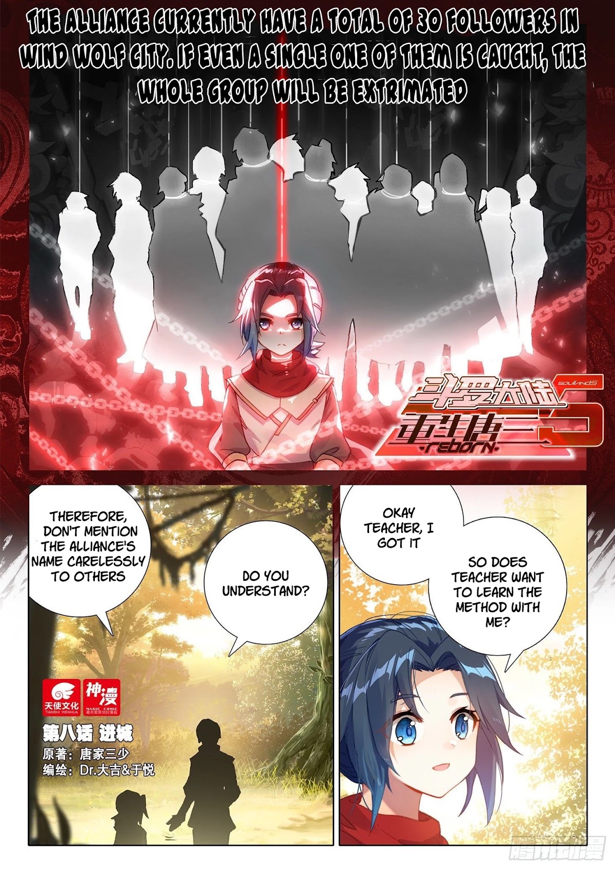 Soul Land V - Reborn for you Chapter 8 page 2 - Chapter 8: Into the city
