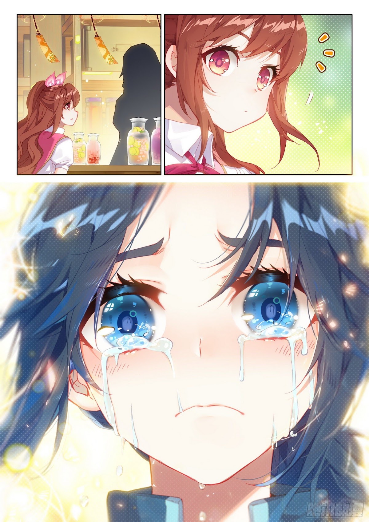 Soul Land V - Reborn for you Chapter 9 page 13 - Chapter 9: My name is Mei Gongzi
