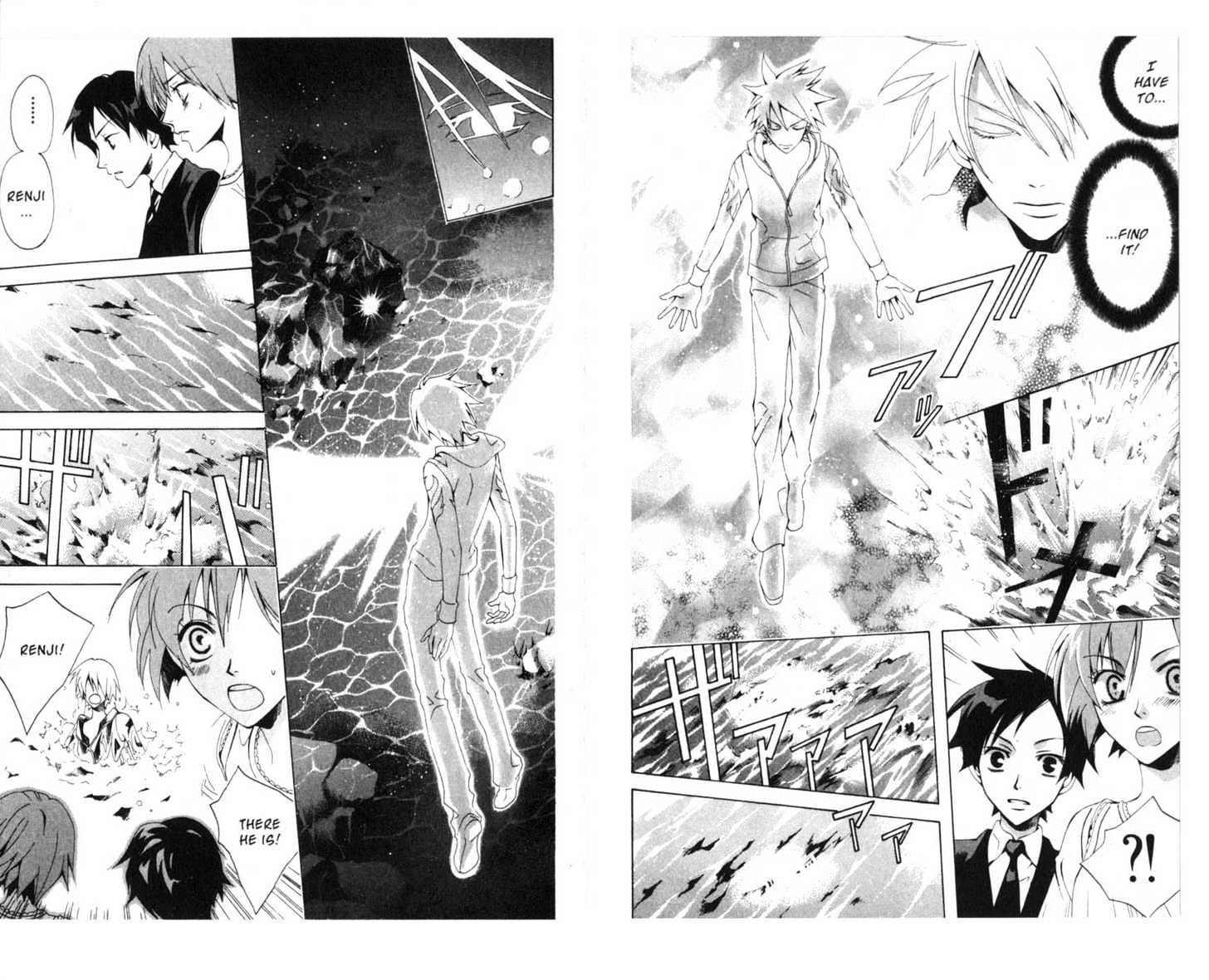 Soul Rescue Chapter 1.0 page 39 - Vol.01 Chapter 0