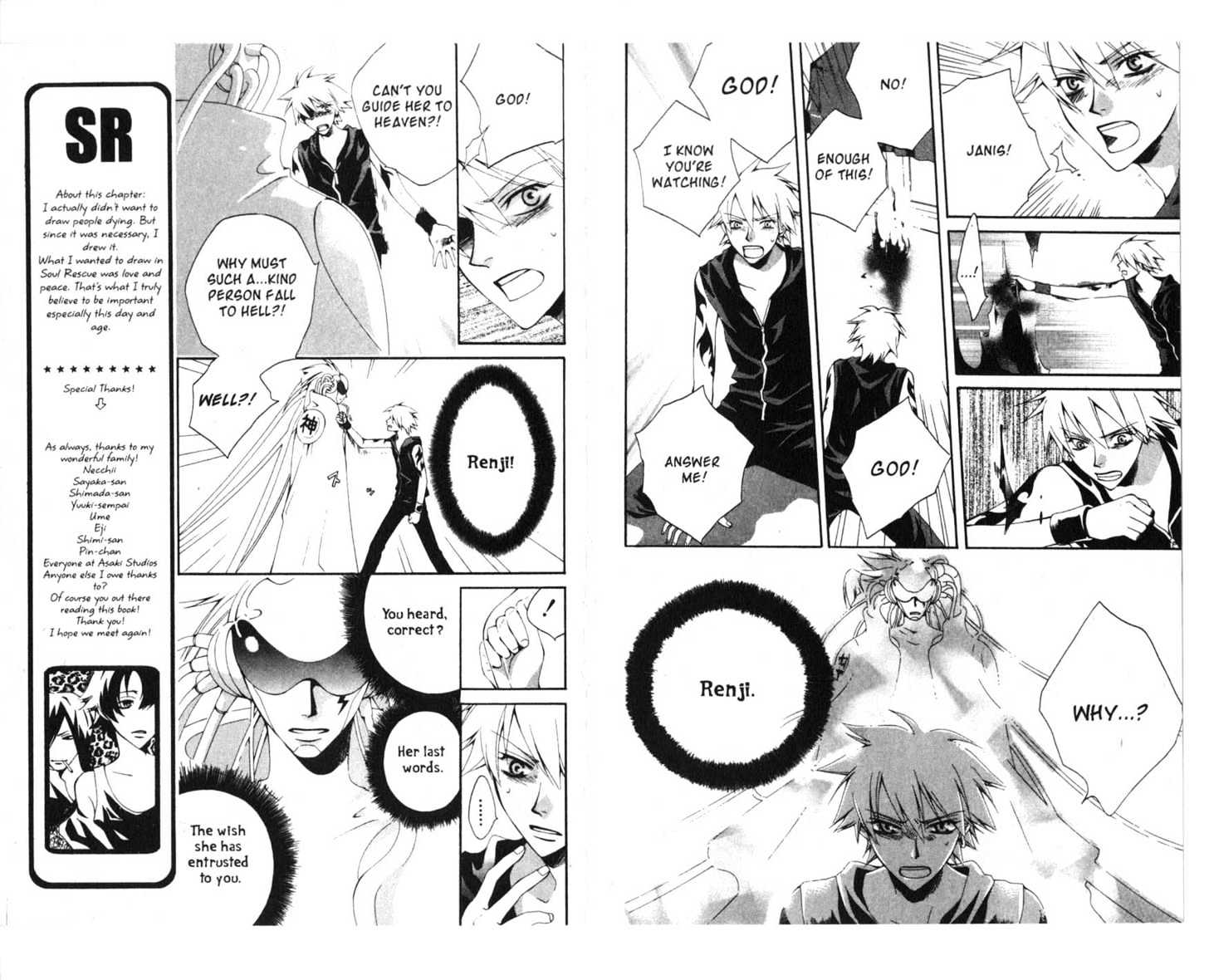 Soul Rescue Chapter 1.0 page 94 - Vol.01 Chapter 0