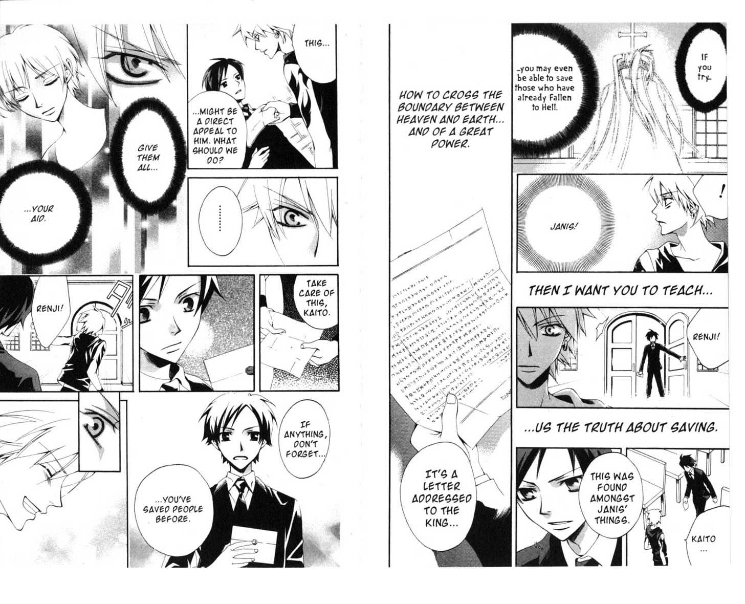 Soul Rescue Chapter 1.0 page 96 - Vol.01 Chapter 0