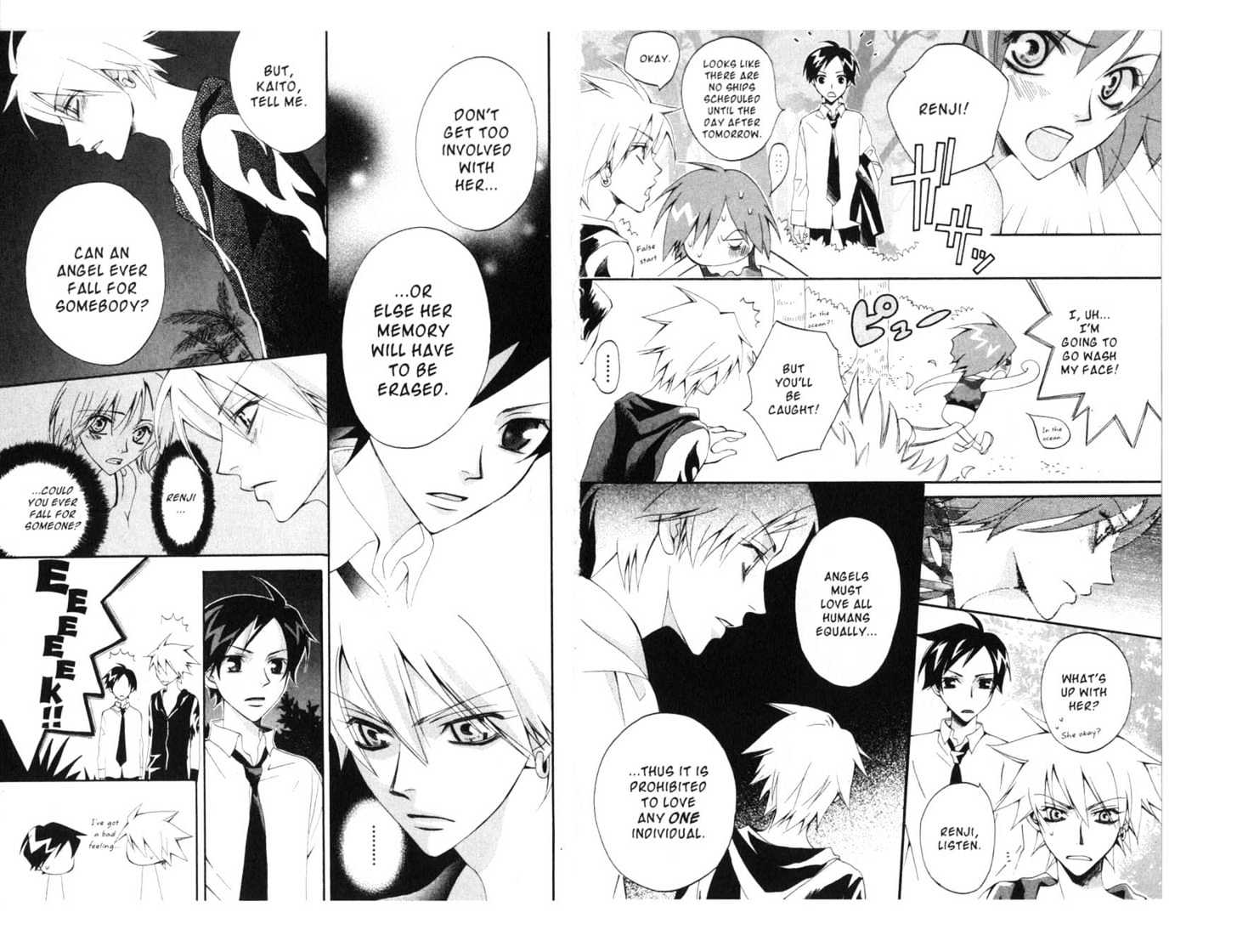 Soul Rescue Chapter 2.0 page 12 - Vol.02 Chapter 0 : End