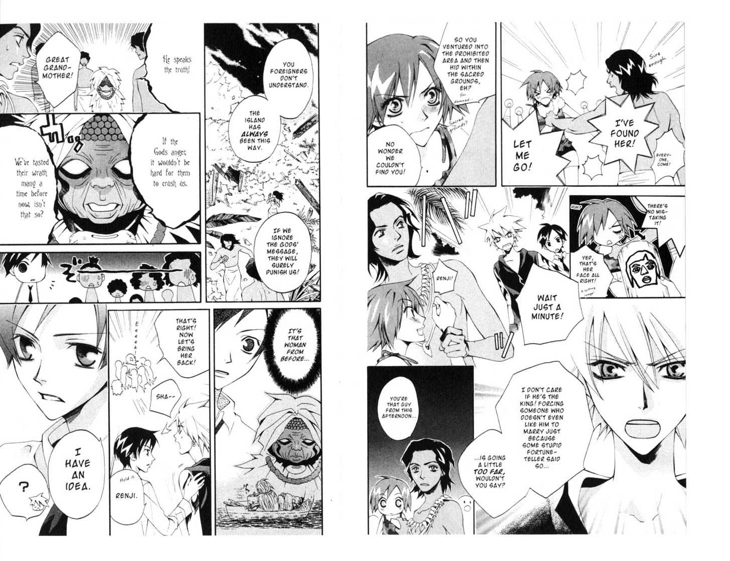 Soul Rescue Chapter 2.0 page 13 - Vol.02 Chapter 0 : End