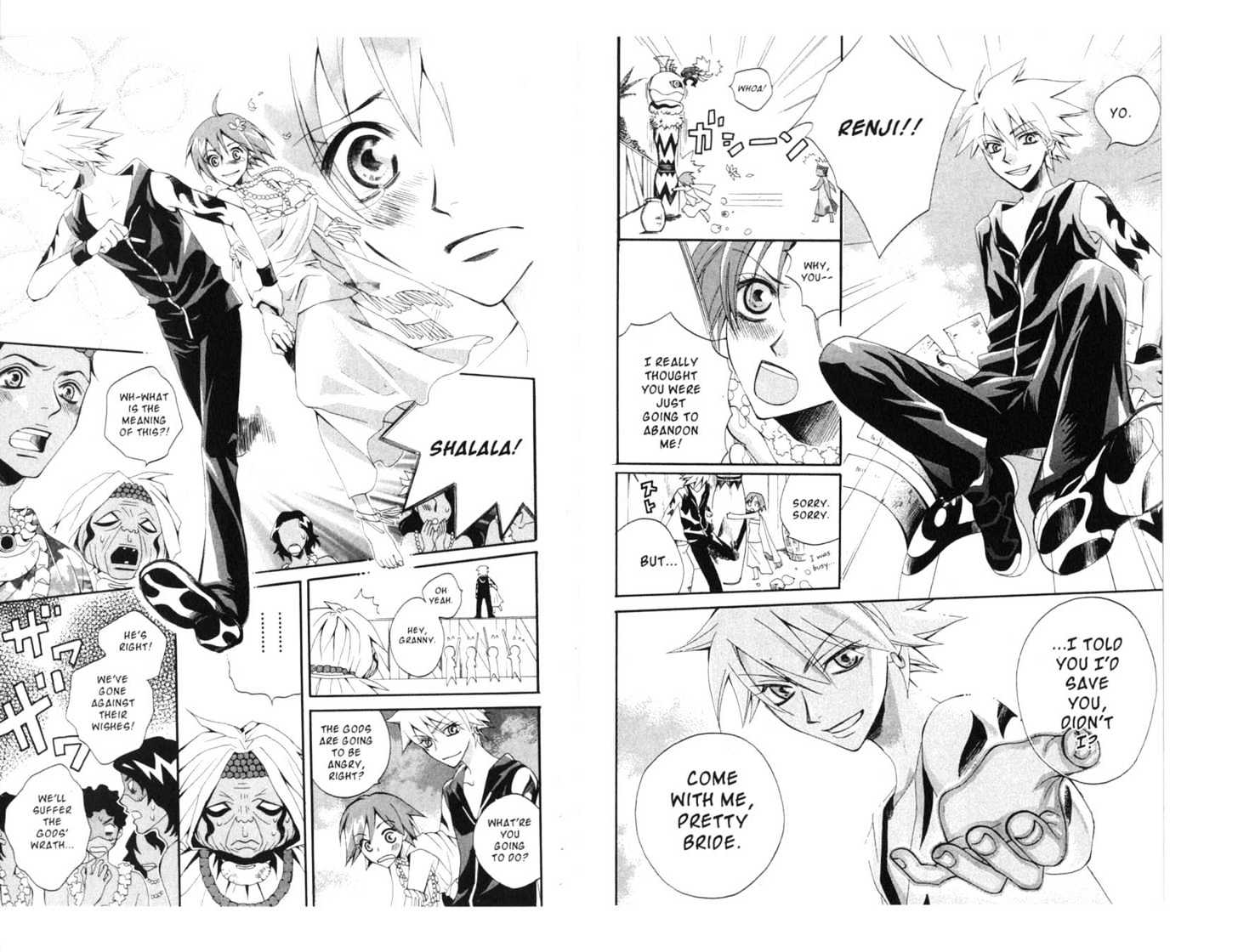 Soul Rescue Chapter 2.0 page 16 - Vol.02 Chapter 0 : End