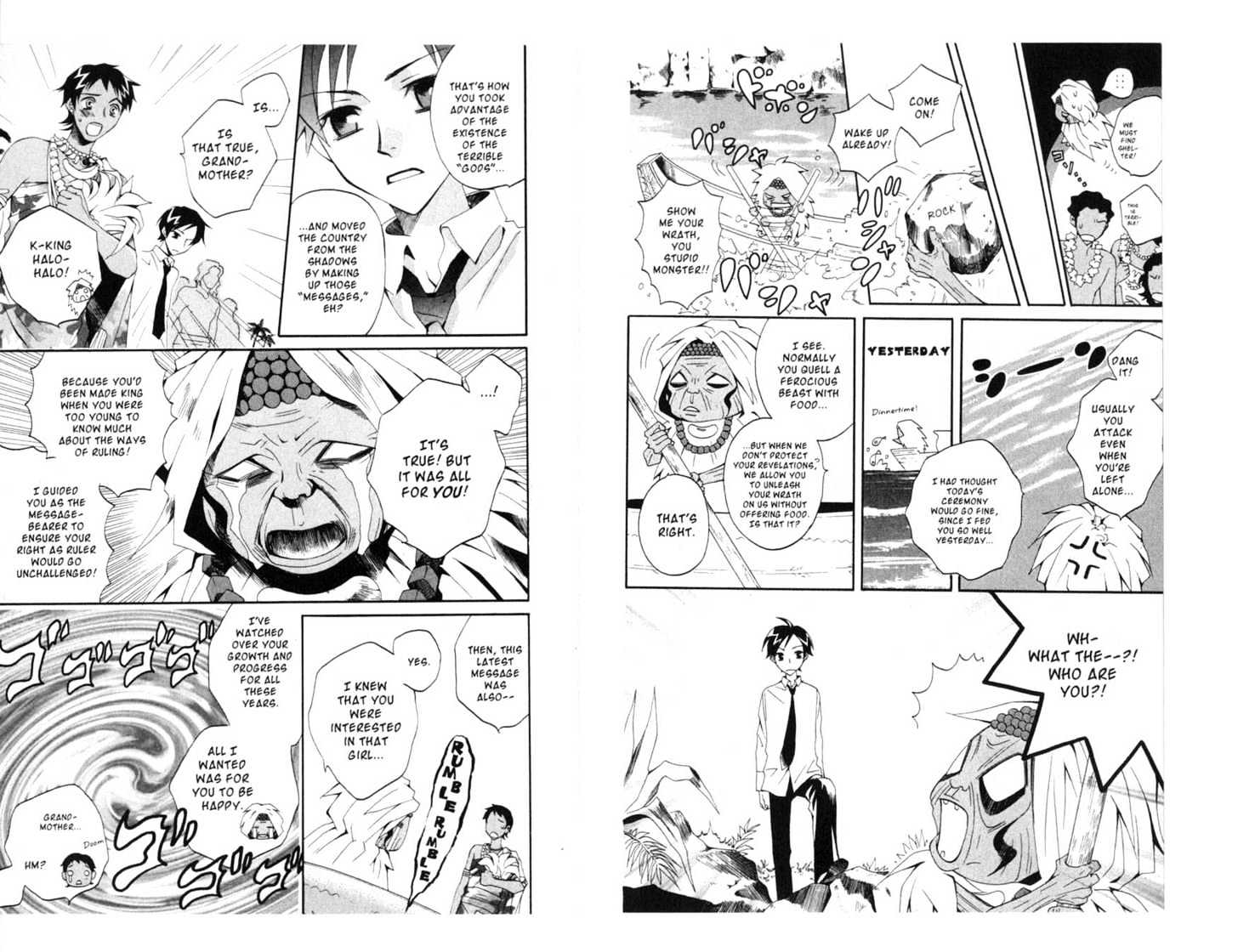 Soul Rescue Chapter 2.0 page 17 - Vol.02 Chapter 0 : End