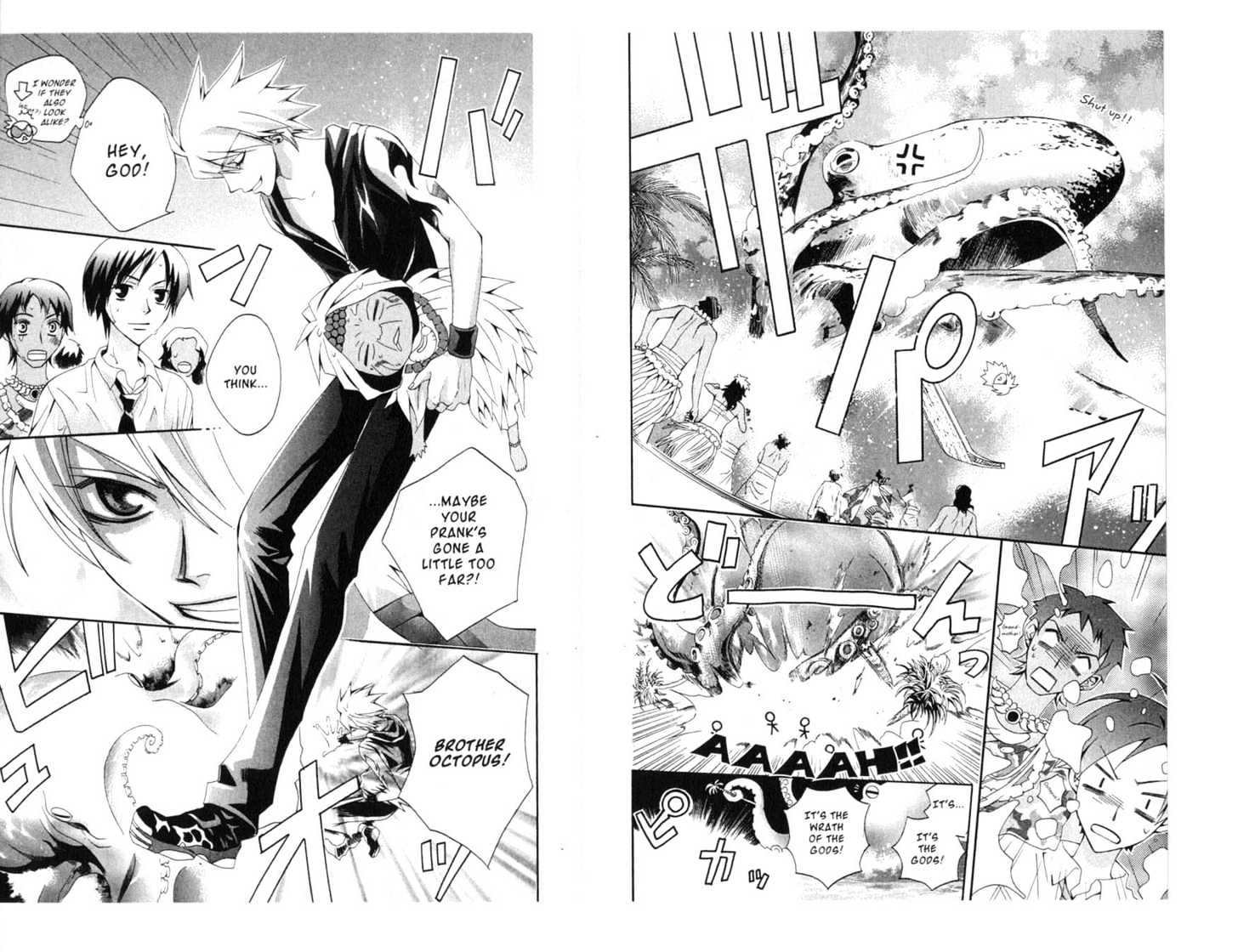 Soul Rescue Chapter 2.0 page 18 - Vol.02 Chapter 0 : End