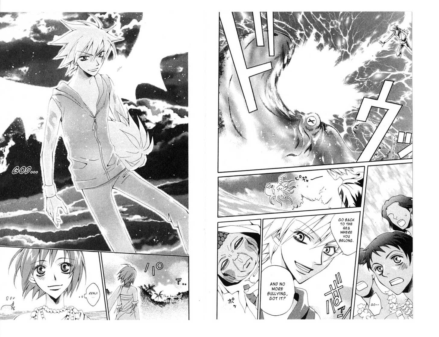 Soul Rescue Chapter 2.0 page 19 - Vol.02 Chapter 0 : End