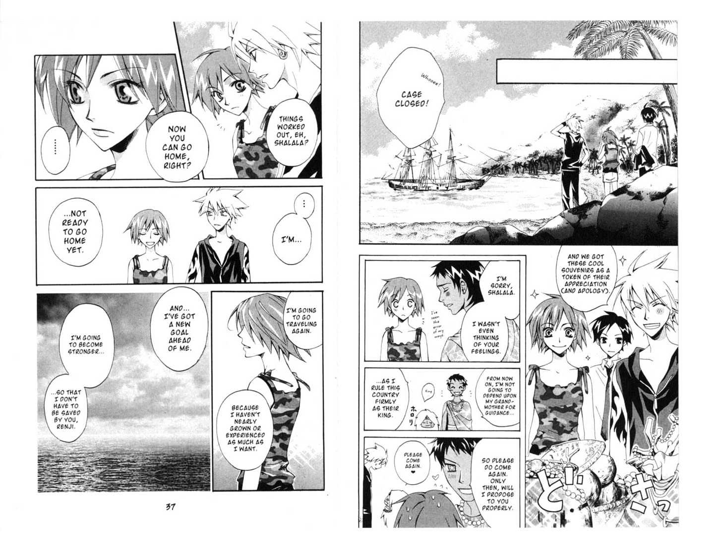Soul Rescue Chapter 2.0 page 20 - Vol.02 Chapter 0 : End