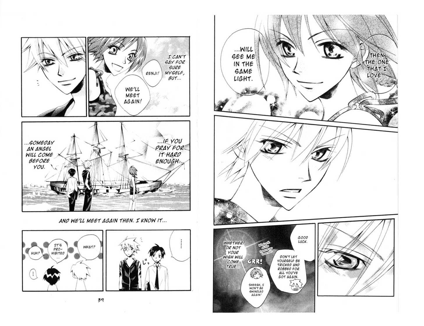 Soul Rescue Chapter 2.0 page 21 - Vol.02 Chapter 0 : End
