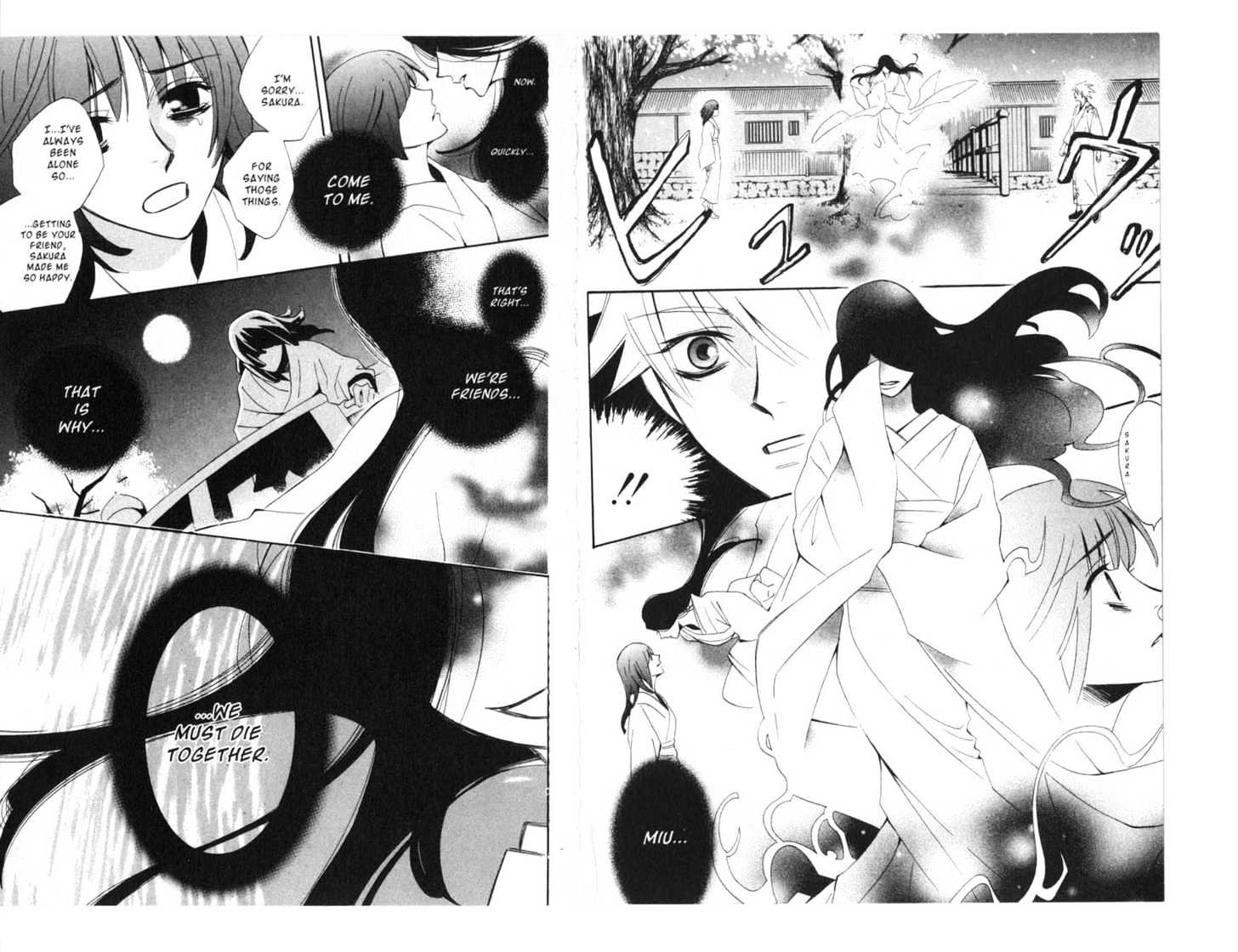 Soul Rescue Chapter 2.0 page 56 - Vol.02 Chapter 0 : End