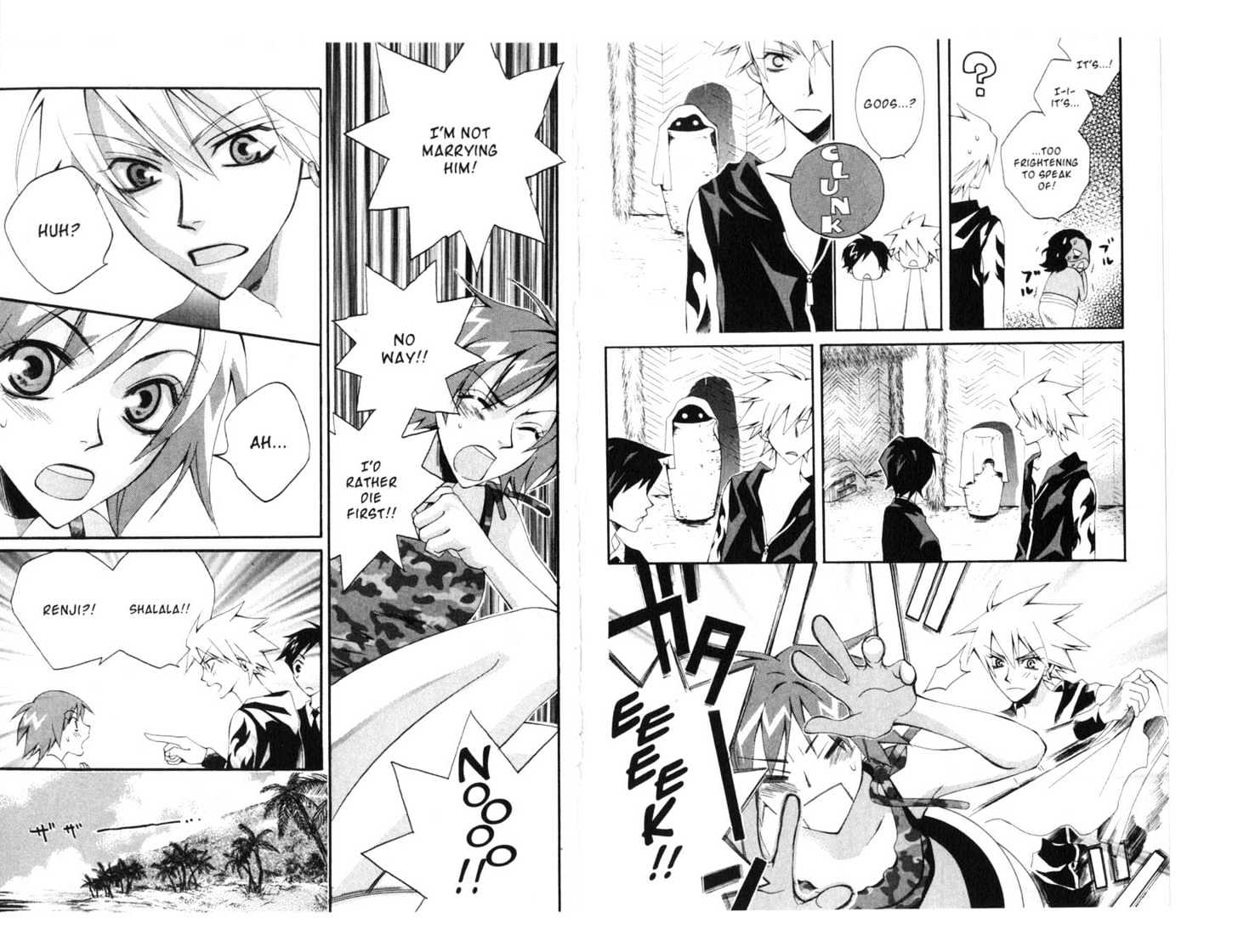 Soul Rescue Chapter 2.0 page 7 - Vol.02 Chapter 0 : End