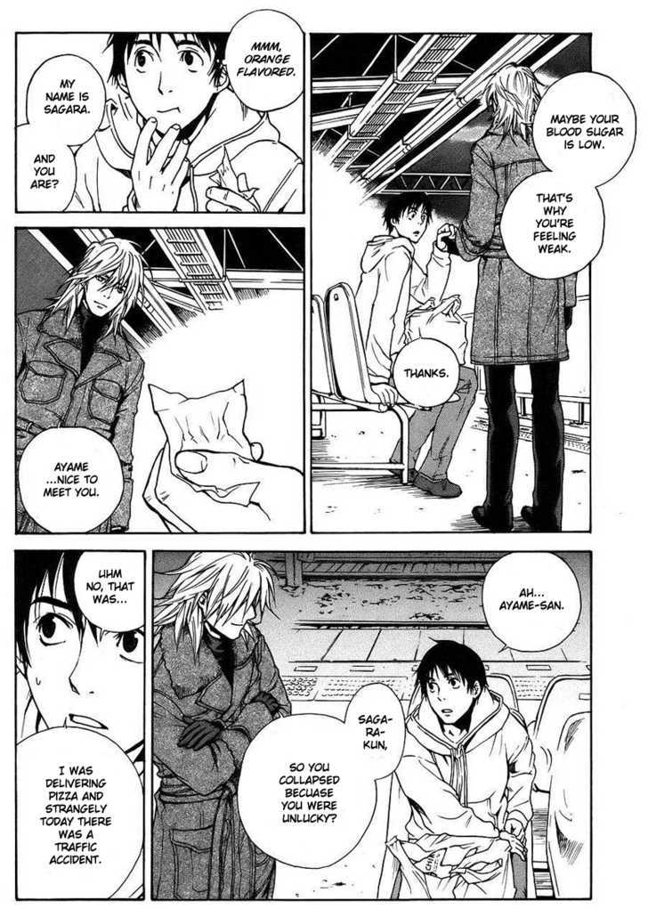 Souldrop no Yuutai Kenkyuu Chapter 1 page 18 - Chapter 1