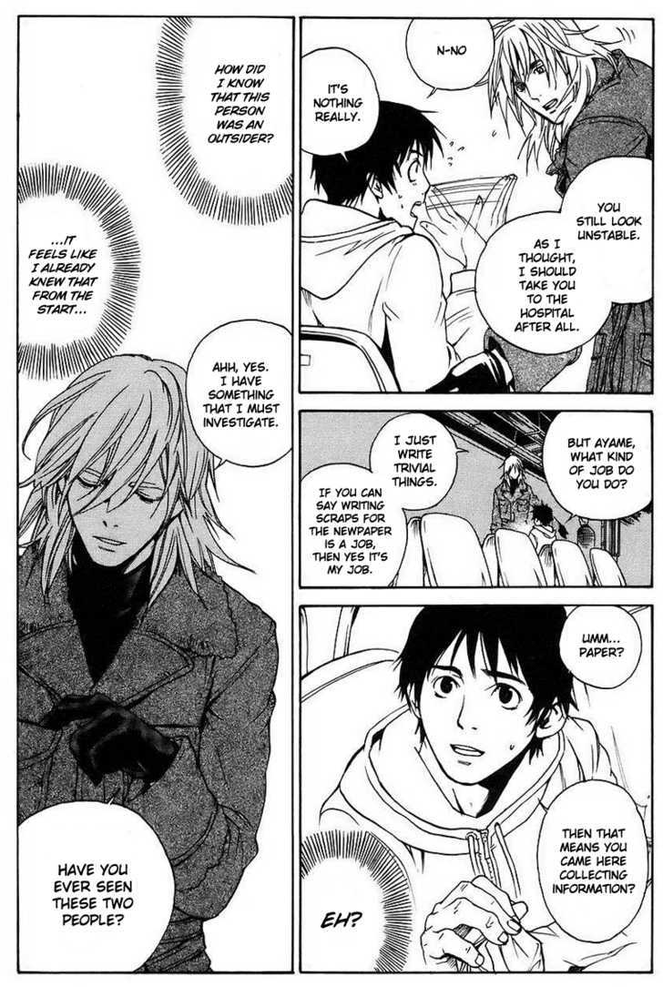 Souldrop no Yuutai Kenkyuu Chapter 1 page 22 - Chapter 1