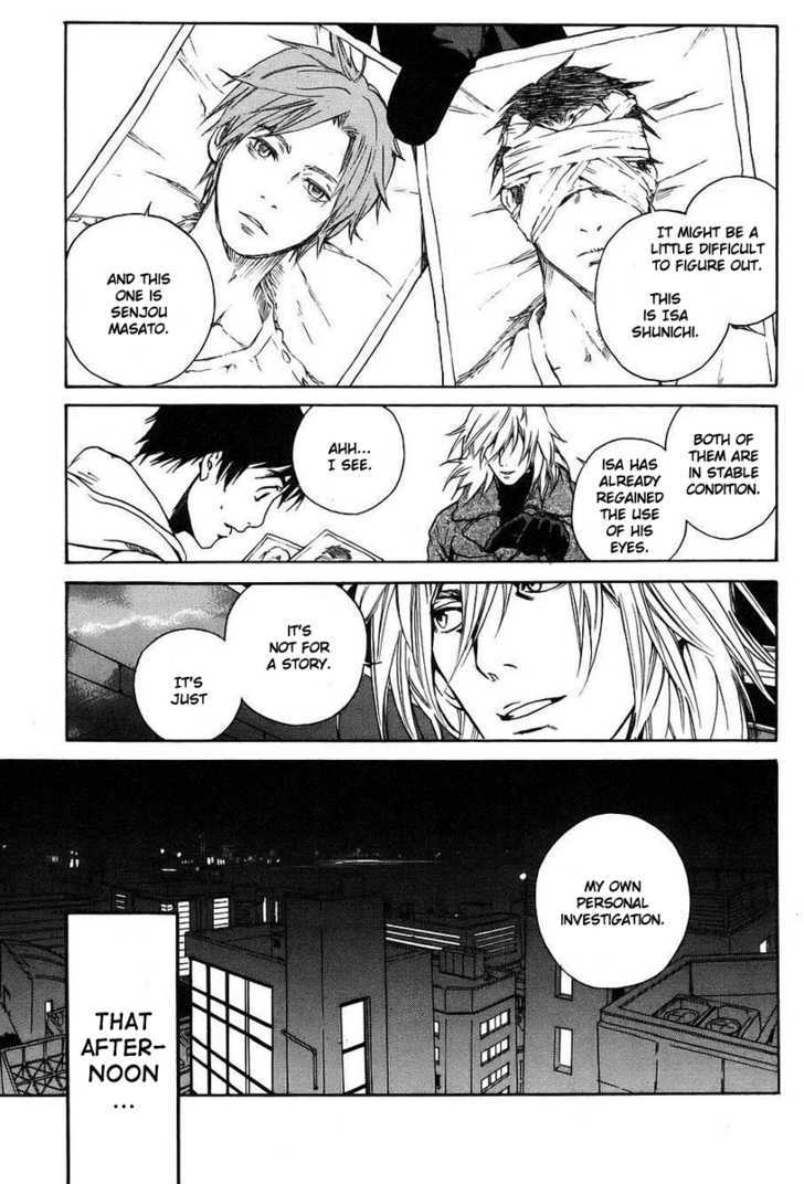 Souldrop no Yuutai Kenkyuu Chapter 1 page 23 - Chapter 1