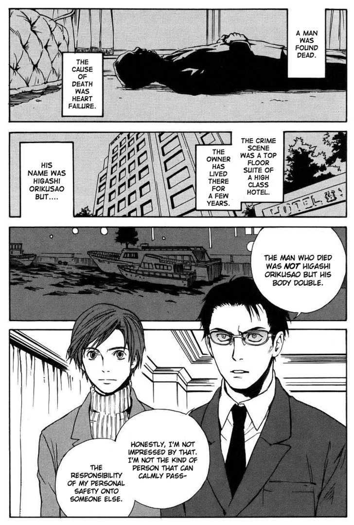 Souldrop no Yuutai Kenkyuu Chapter 1 page 24 - Chapter 1