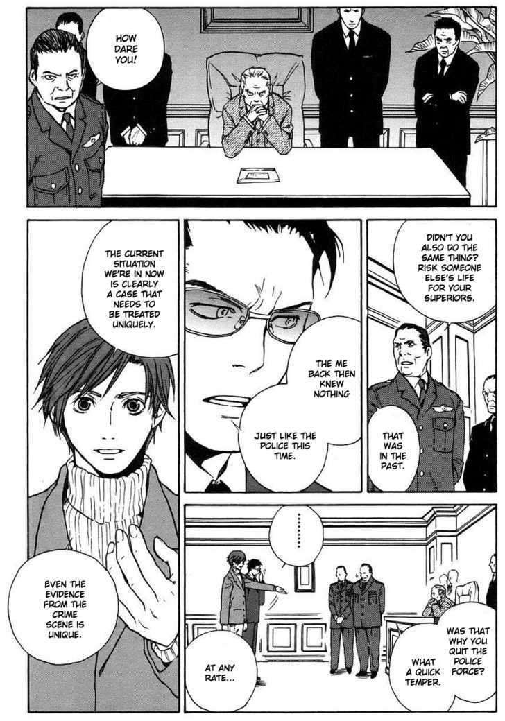 Souldrop no Yuutai Kenkyuu Chapter 1 page 25 - Chapter 1