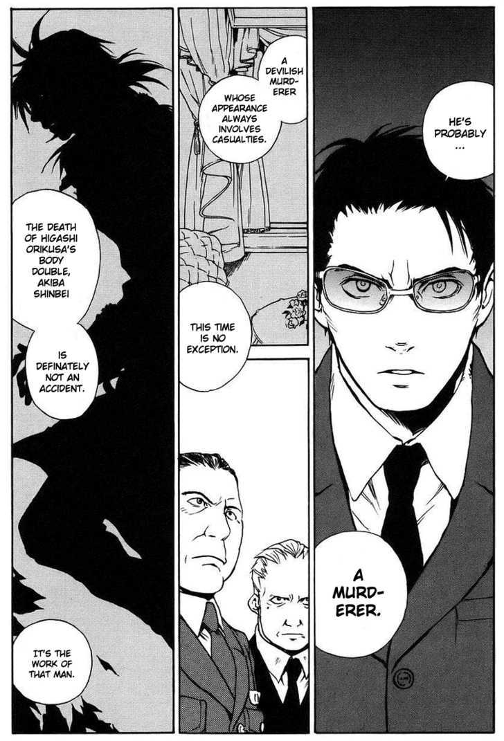 Souldrop no Yuutai Kenkyuu Chapter 1 page 27 - Chapter 1